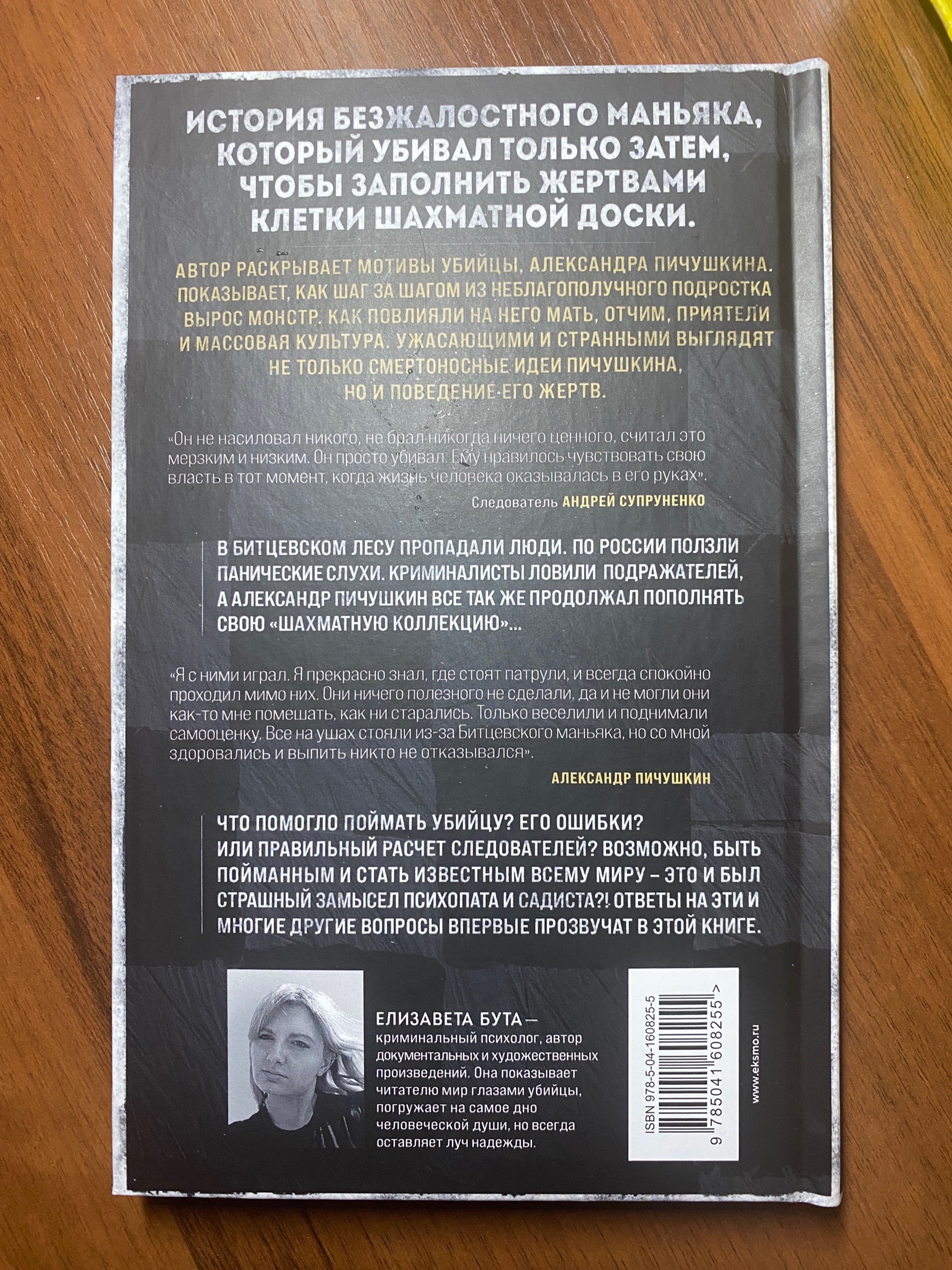 Клоун-убийца Маньяк Джон Гейси, вдохновивший Стивена Кинга на роман Оно -  купить в День, цена на Мегамаркет