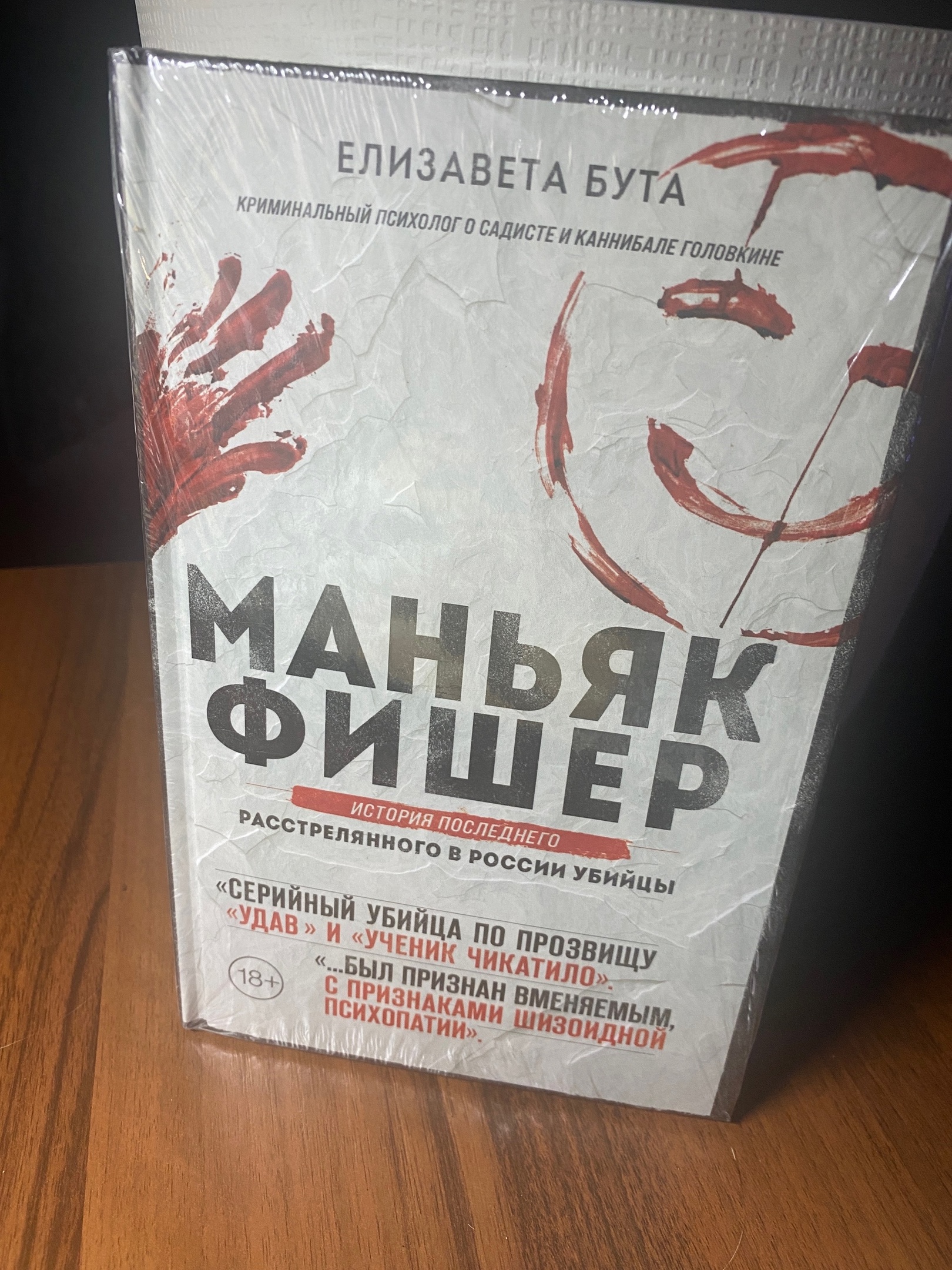 Клоун-убийца Маньяк Джон Гейси, вдохновивший Стивена Кинга на роман Оно -  купить в День, цена на Мегамаркет