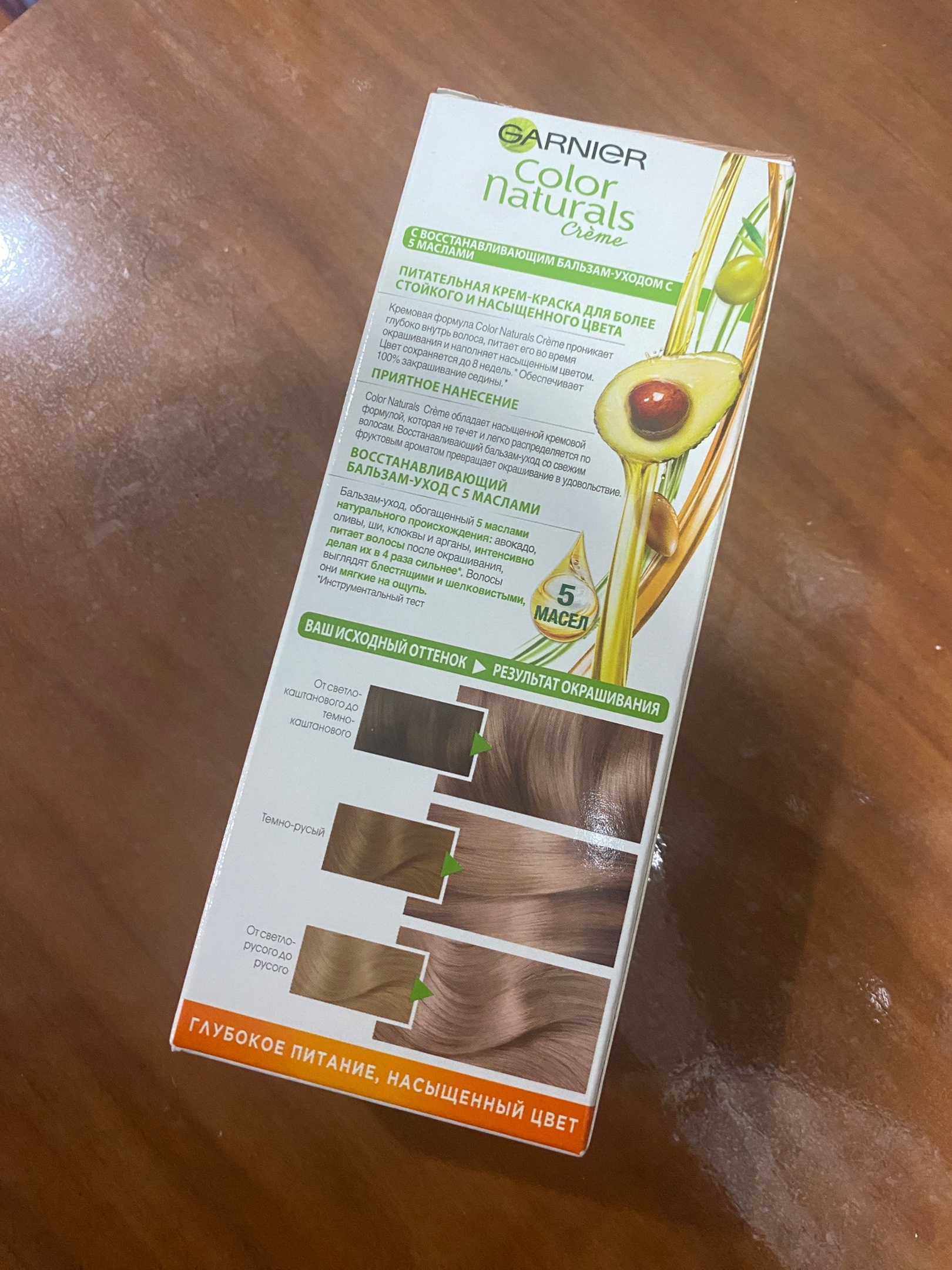 Краска для волос Garnier Color Naturals 6.34 Карамель 110 мл - отзывы  покупателей на Мегамаркет | краски для волос C4036625