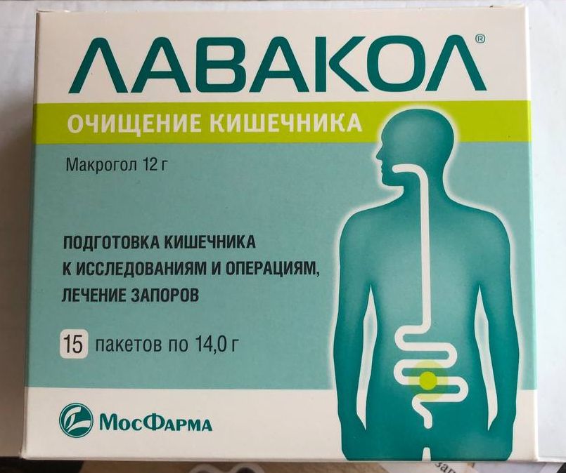 Очистка кишечника лавакол. Очистка кишечника лавакол