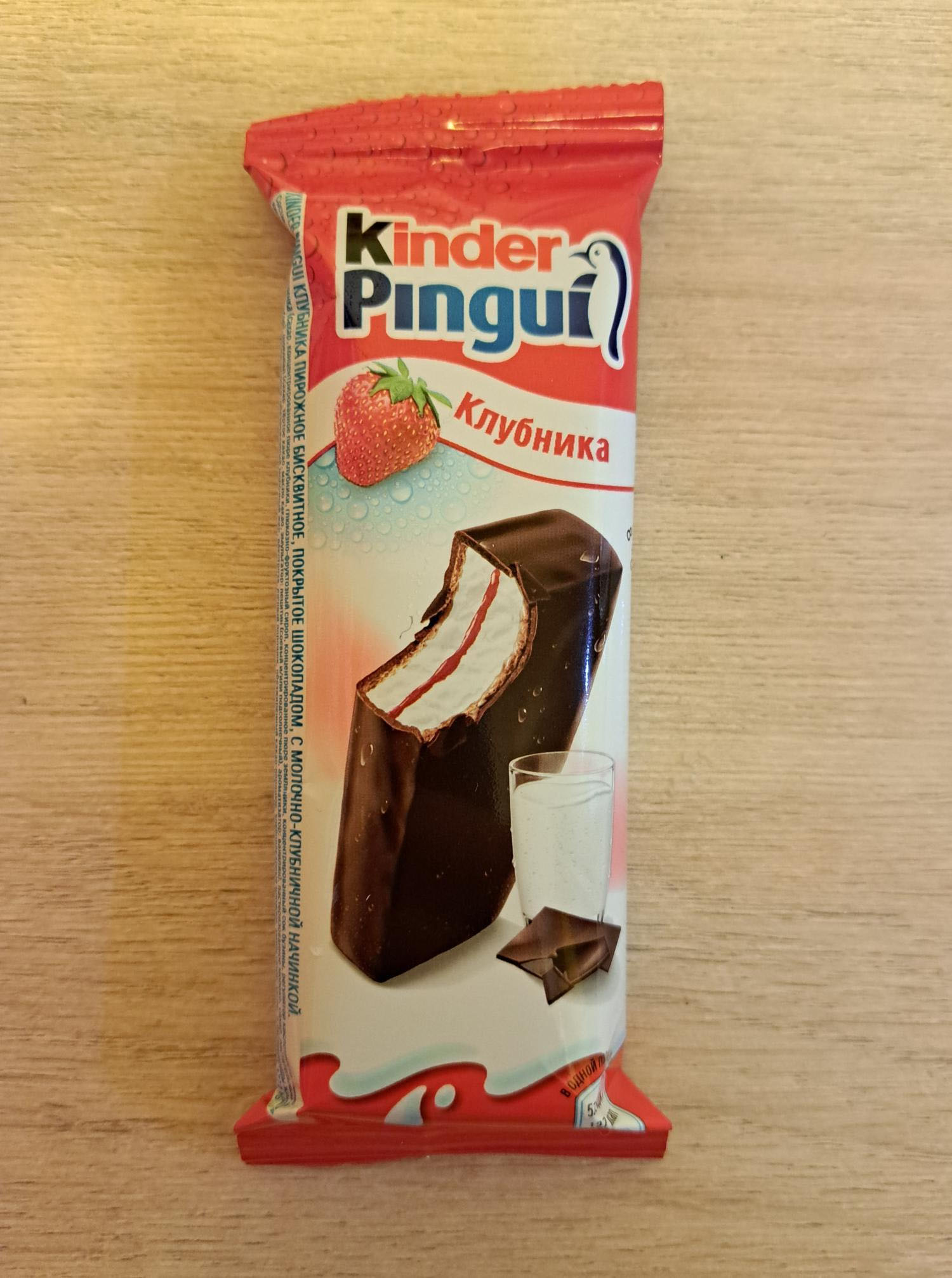 Пирожное kinder Pingui шоколад 30г