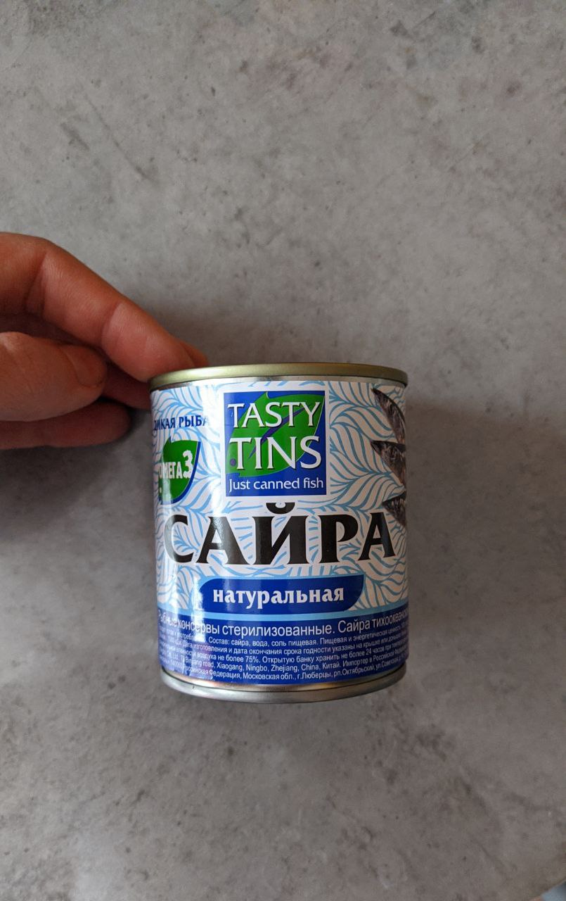 Сайра Tasty Tins натуральная, 215 г - отзывы покупателей на маркетплейсе  Мегамаркет | Артикул: 100051114451