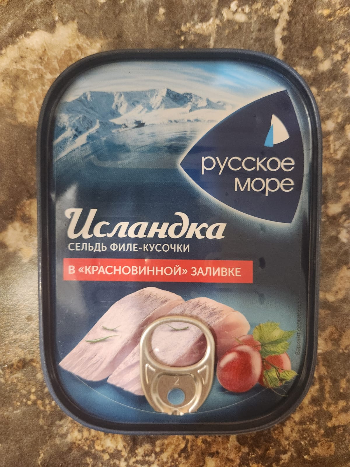 Селедка русское море фото Филе сельди в масле Русское море Селёдочка традиционный посол купить в интерне