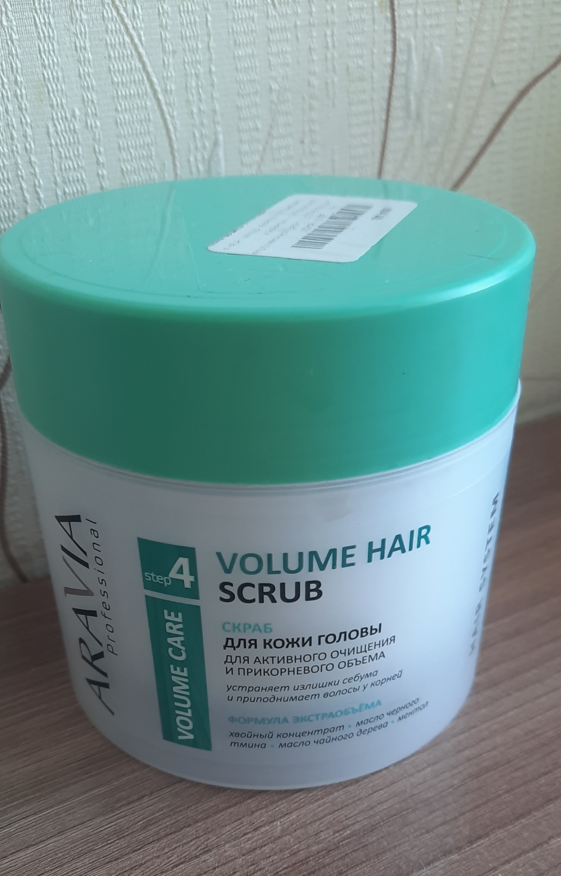 Купить скраб для кожи головы ARAVIA Professional Volume Hair Scrub для  очищения и объема 300 мл, цены на Мегамаркет | Артикул: 100029250023