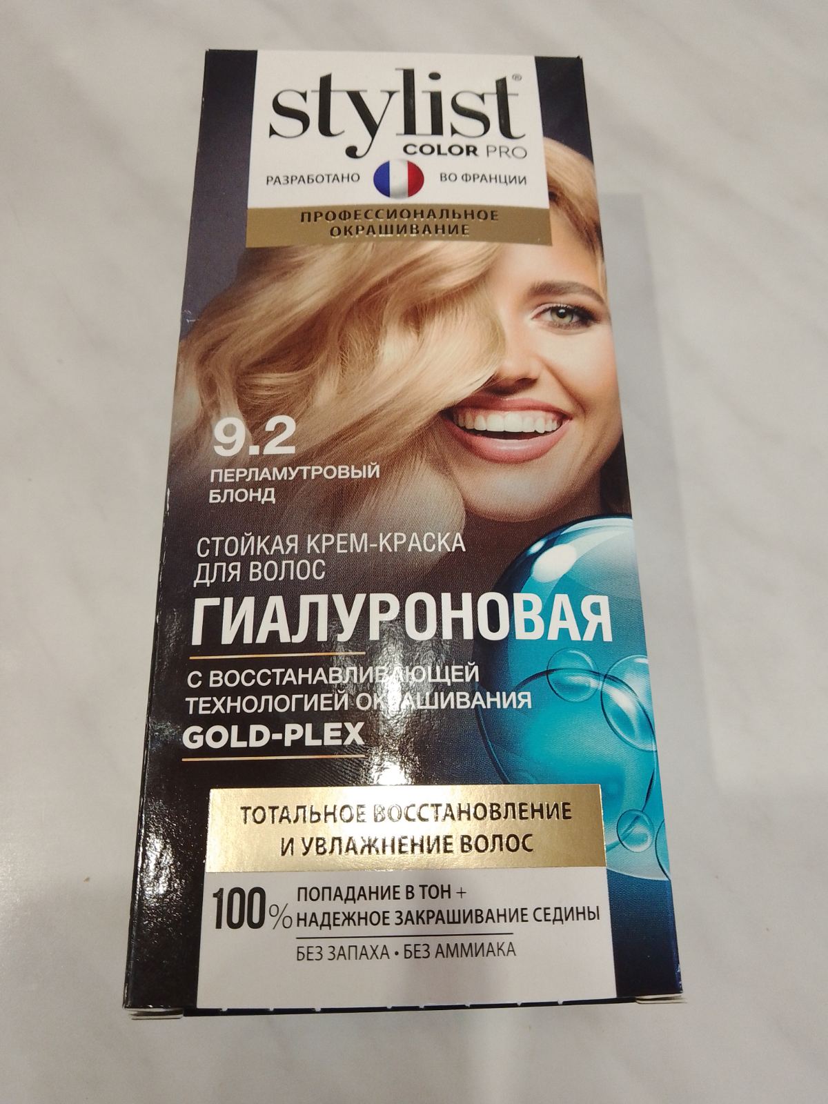 Крем-краска Stylist Color Pro Fito косметик №9.1 Пепельный блонд,  гиалуроновая 115 мл - отзывы покупателей на Мегамаркет | краски для волос  4660205470044