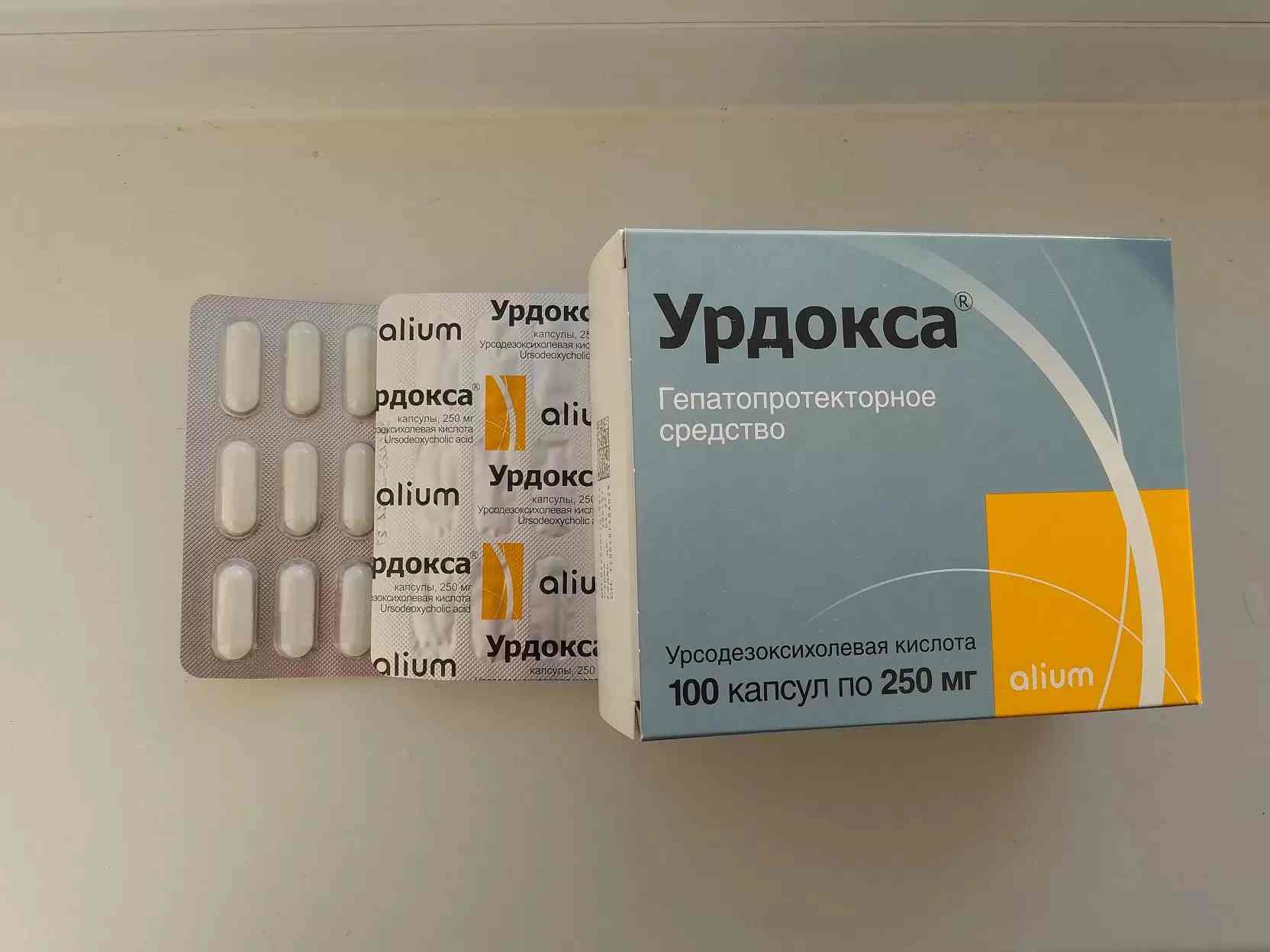 Препарат урдокса отзывы. Урсосан капсулы 250мг 100шт. Урдокса капсулы. Урдокса аналоги препарата. Урдокса 10 к.