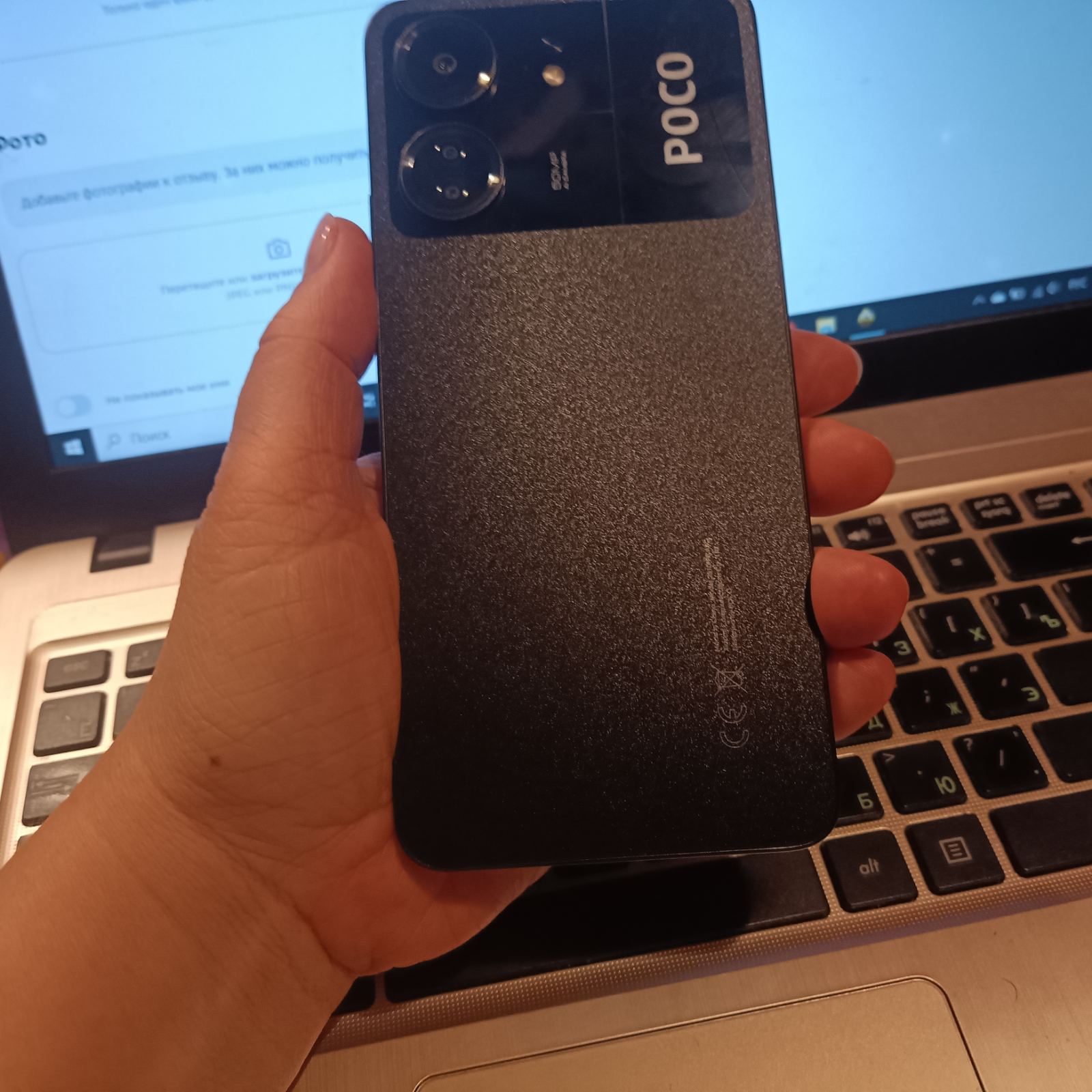 Смартфон POCO C65 8/256Gb Black, купить в Москве, цены в интернет-магазинах  на Мегамаркет