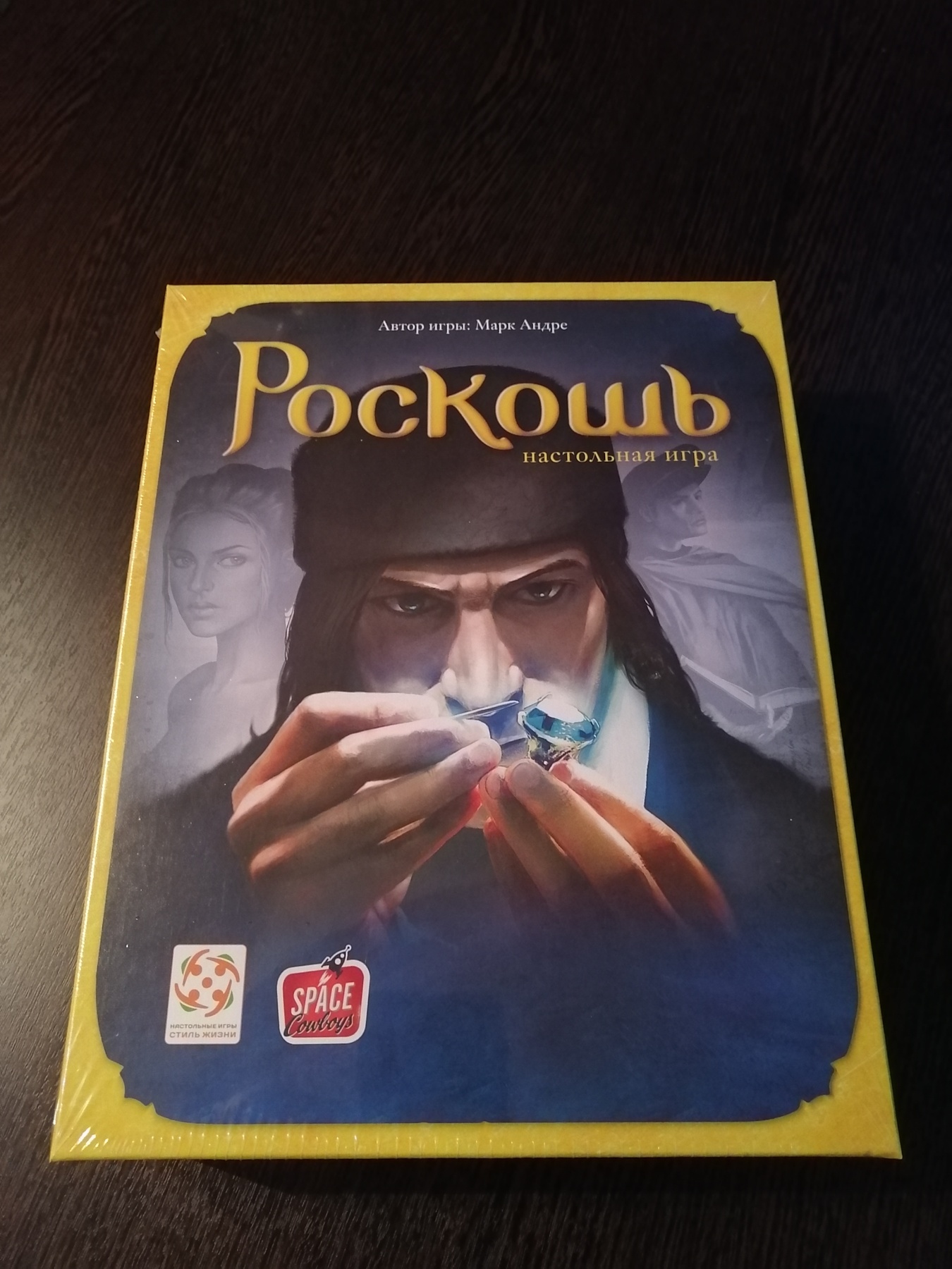 Отзывы о настольная игра Asmodee Роскошь - отзывы покупателей на Мегамаркет  | настольные игры 213821 - 600001709644