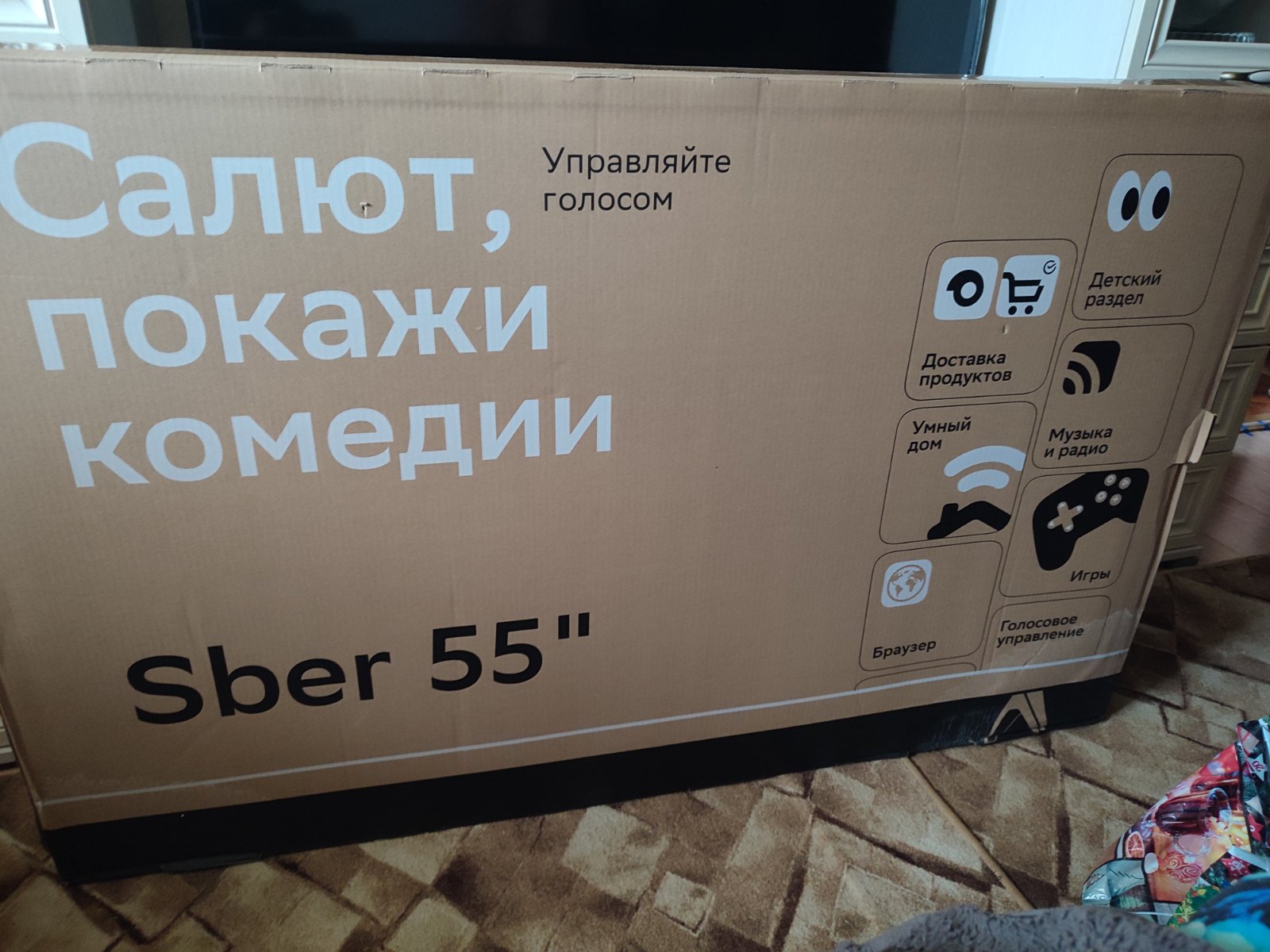 Телевизор Sber SDX-55U4126, 55