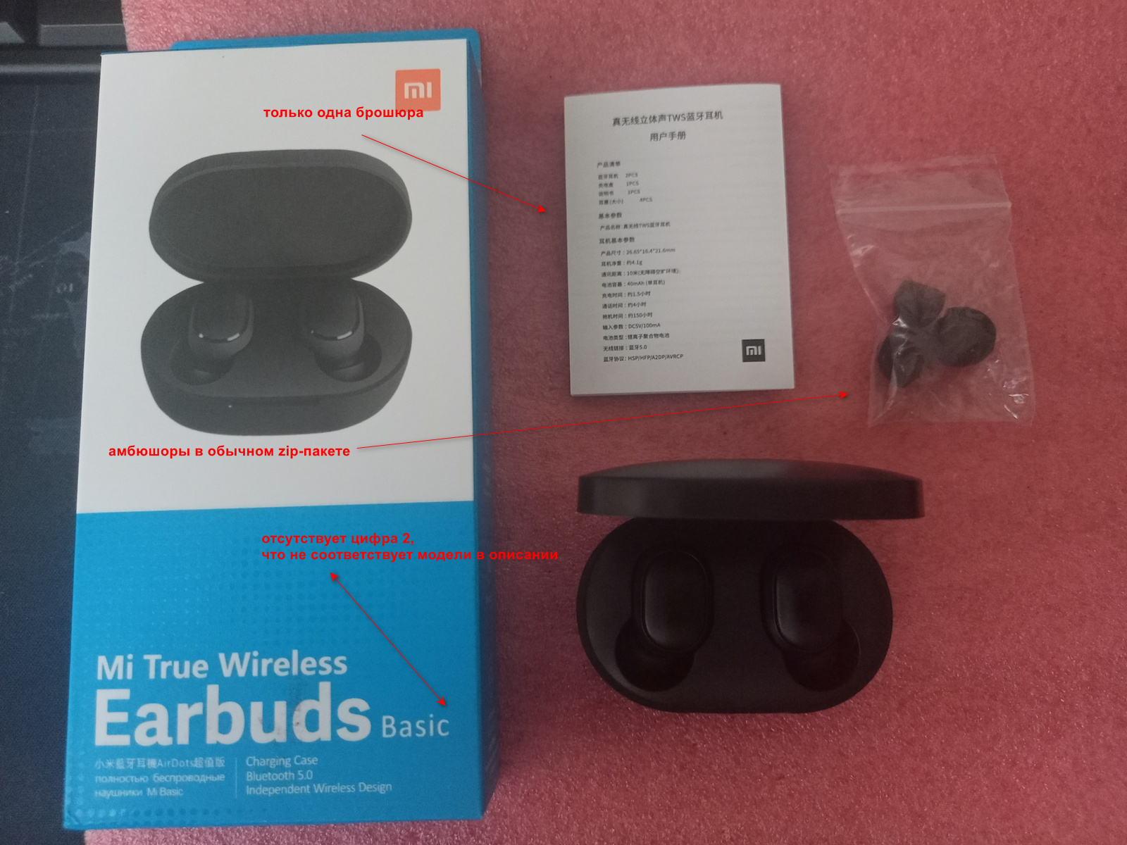 Беспроводные наушники Xiaomi True Wireless Earbuds Basic 2 Black  (Глобальная версия) - отзывы покупателей на маркетплейсе Мегамаркет |  Артикул: 100027359651