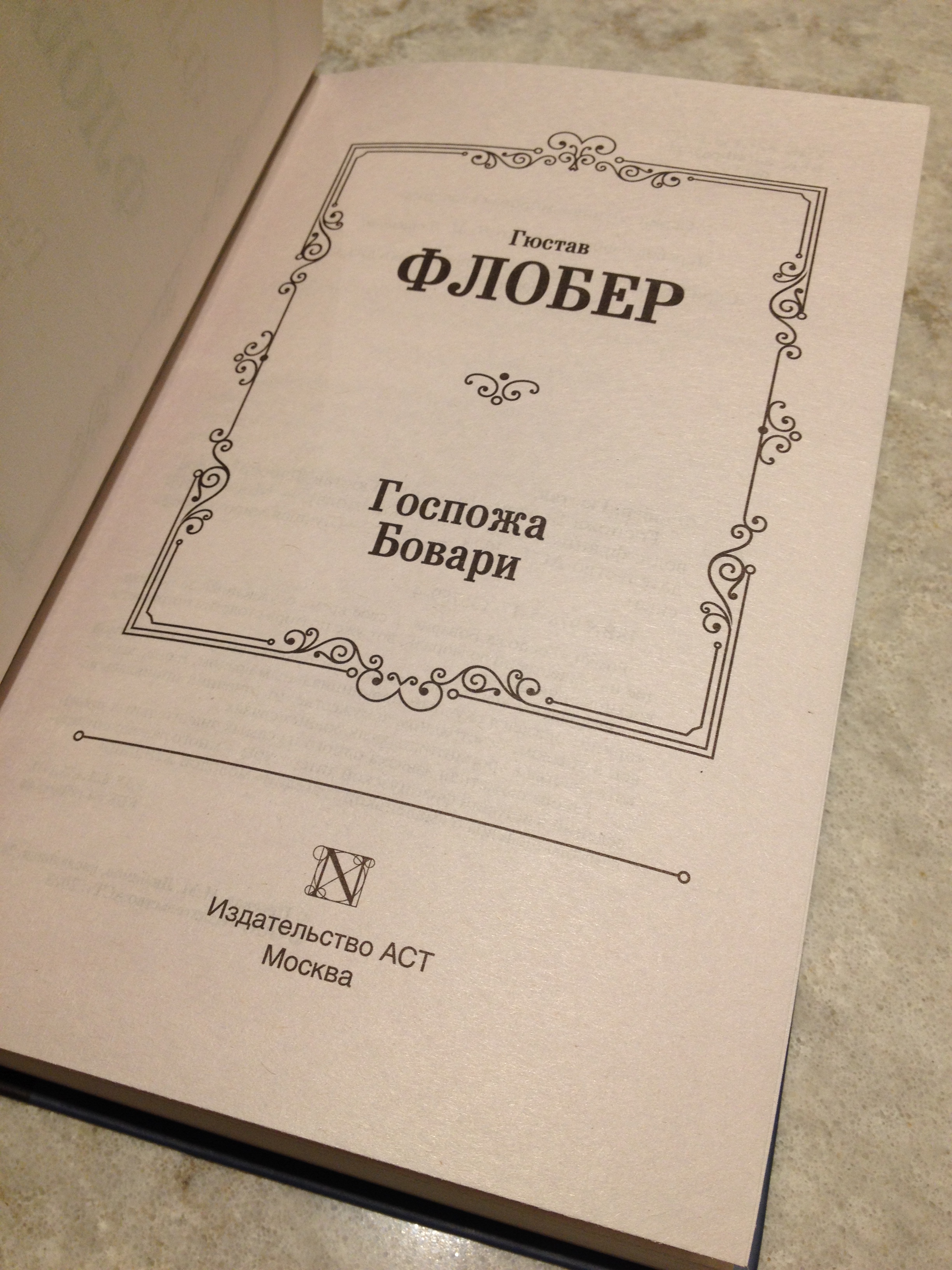 Ольга Брейнингер. В Советском Союзе не было аддерола — Журнальный зал