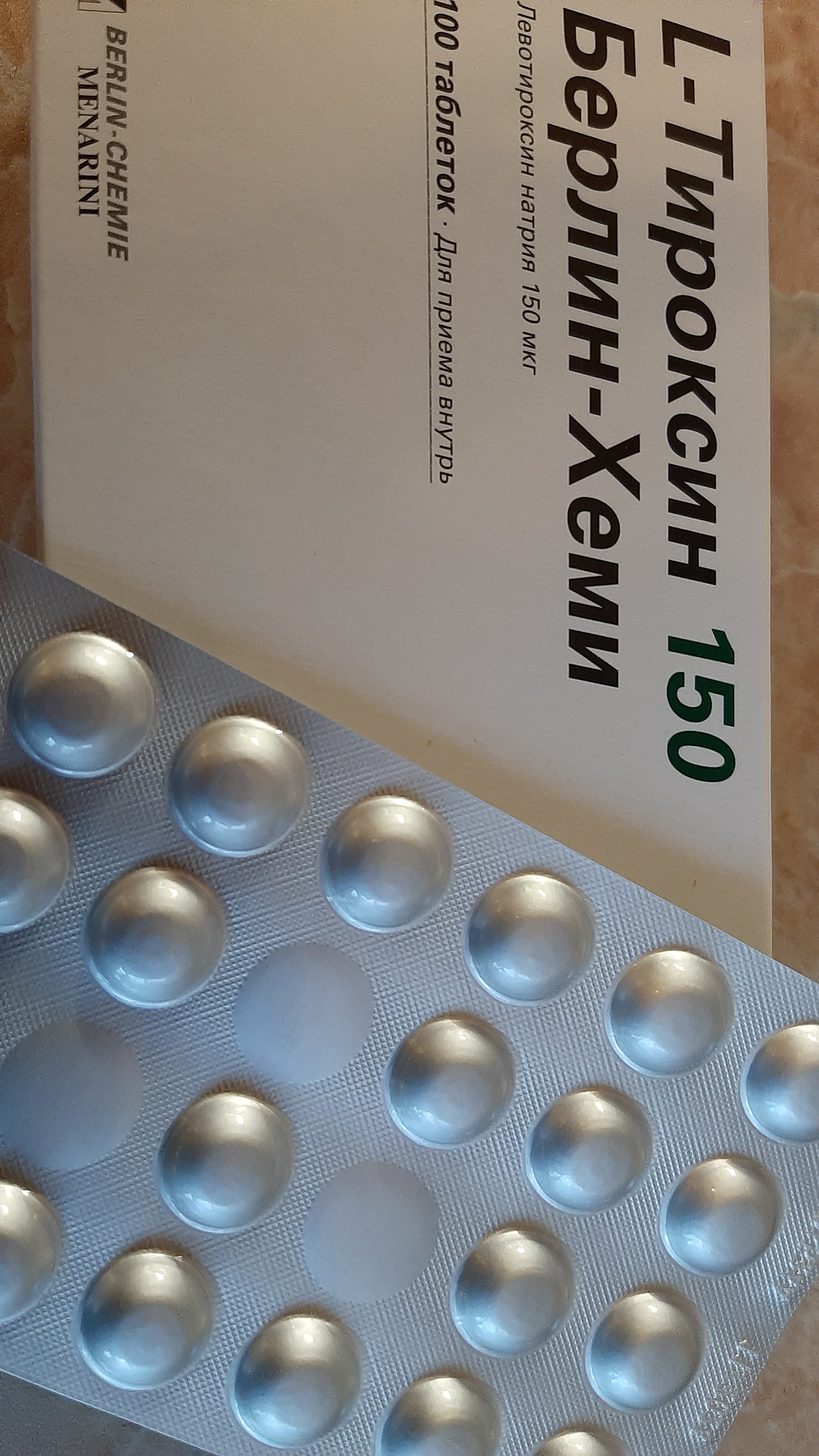 L-Тироксин 150 Берлин-Хеми таблетки 150 мкг 100 шт. - купить в  интернет-магазинах, цены на Мегамаркет | средства для щитовидной железы  27037