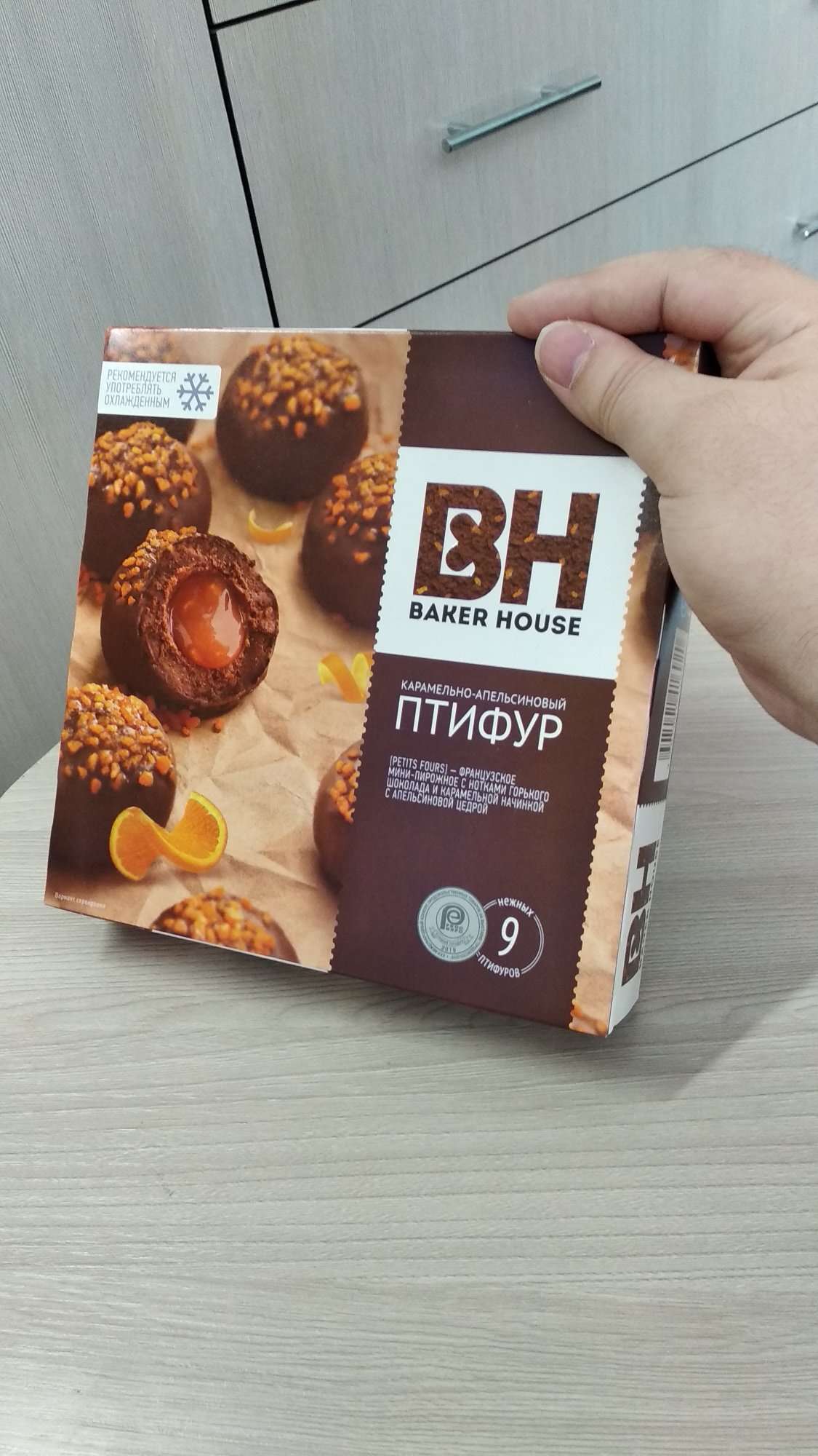 Шоколадный птифур Baker House