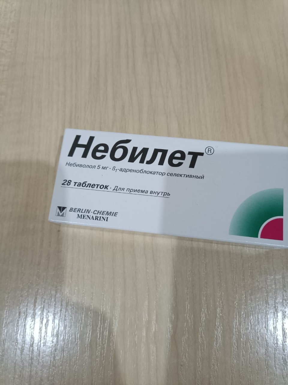 Небилет таблетки 5 мг 28 шт. - отзывы покупателей на Мегамаркет |  100024500973