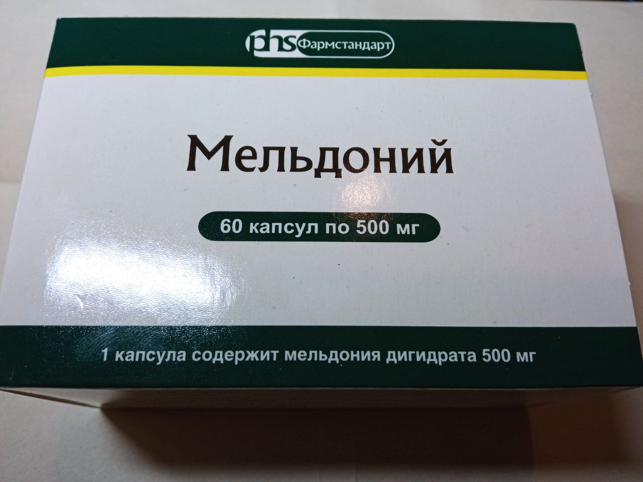 Мельдоний капсулы 500 мг 60 шт. - купить в интернет-магазинах, цены на  Мегамаркет | лекарственные препараты при ИБС