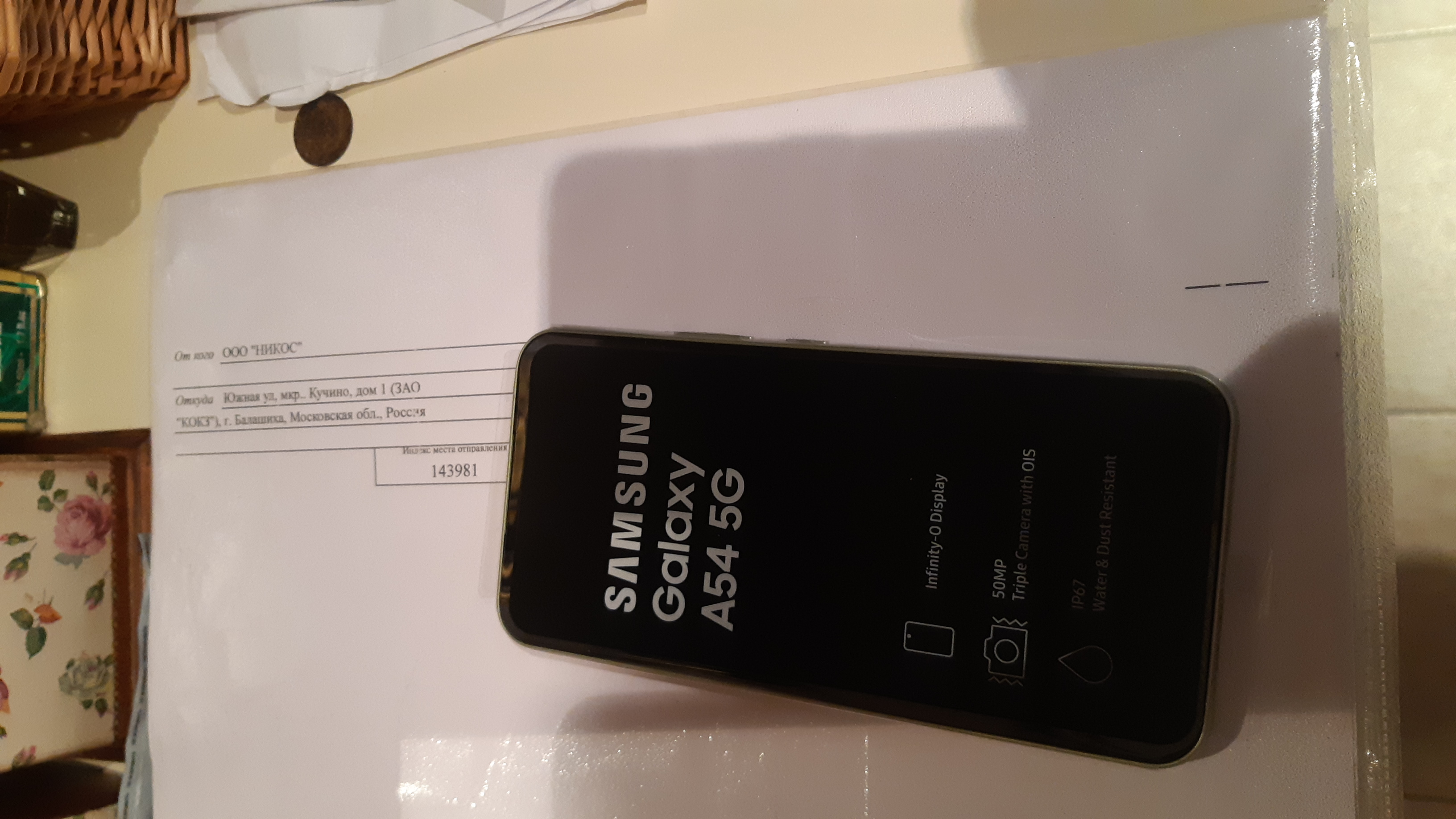 Смартфон Samsung Galaxy A54 5G 8/256GB Lime (SM-A546E), купить в Москве,  цены в интернет-магазинах на Мегамаркет