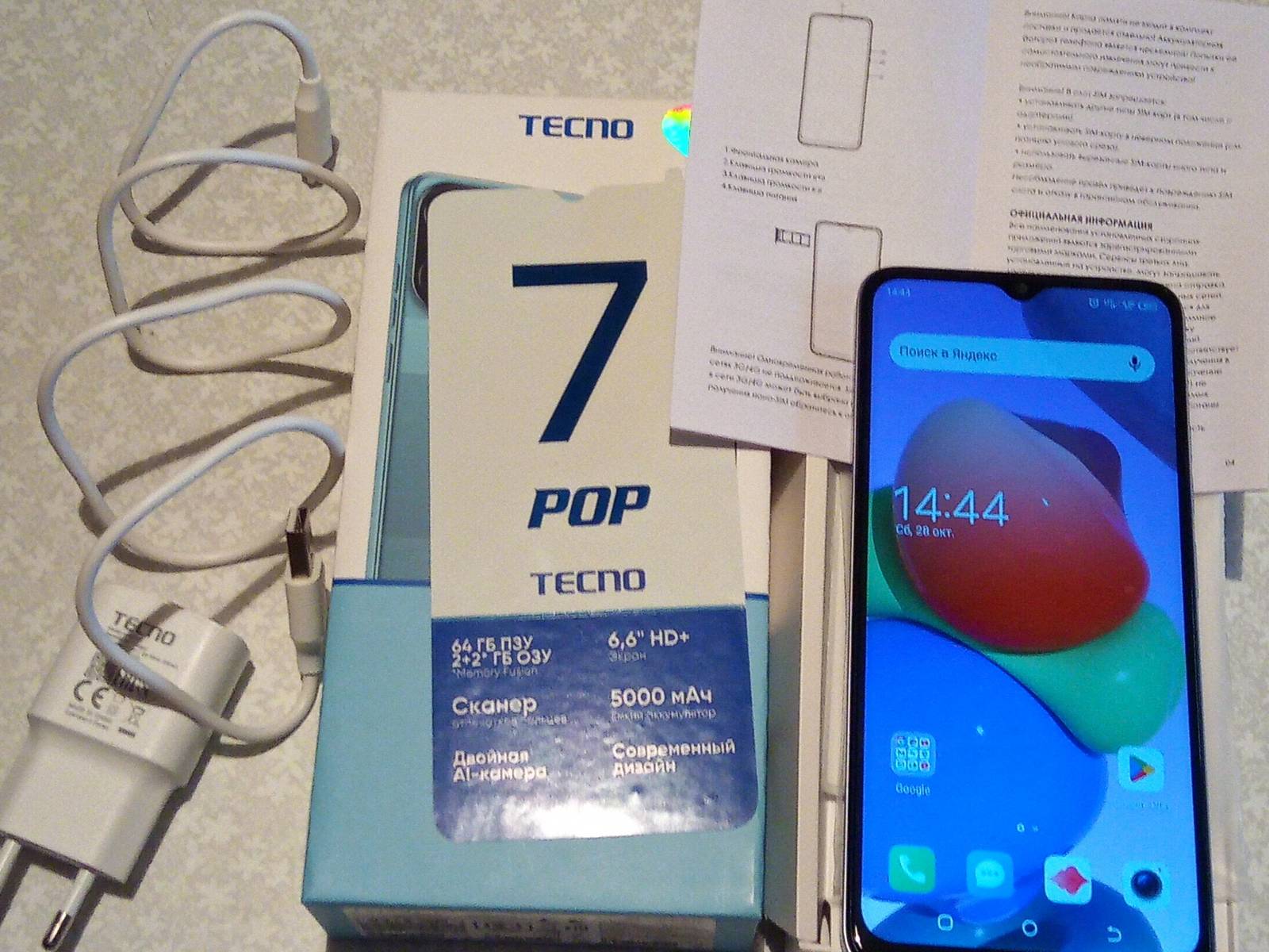 Смартфон Tecno Pop 7 2/64GB фиолетовый (BF6) - отзывы покупателей на  маркетплейсе Мегамаркет | Артикул: 600011650276