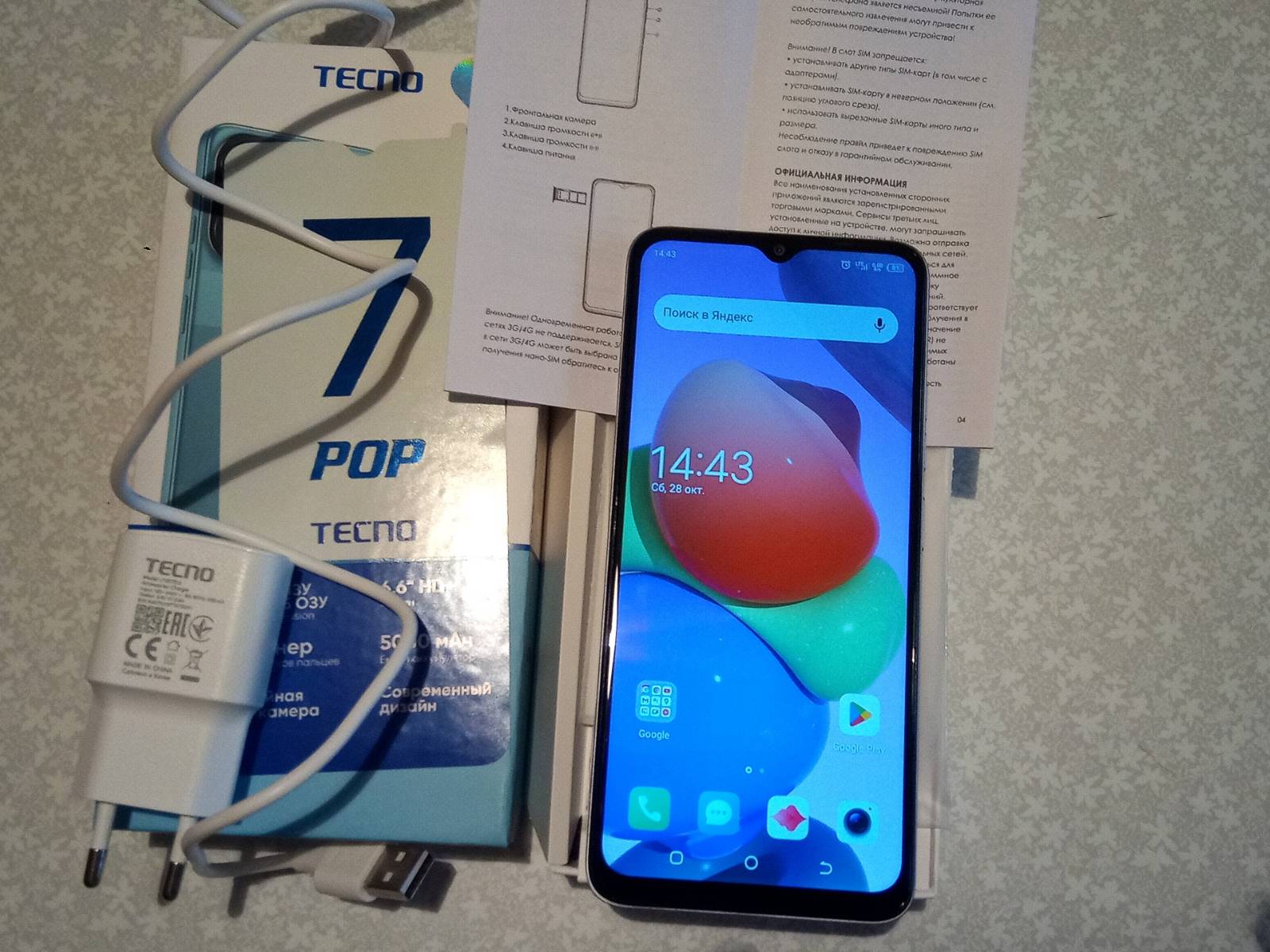 Смартфон Tecno Pop 7 2/64GB фиолетовый (BF6) - отзывы покупателей на  маркетплейсе Мегамаркет | Артикул: 600011650276