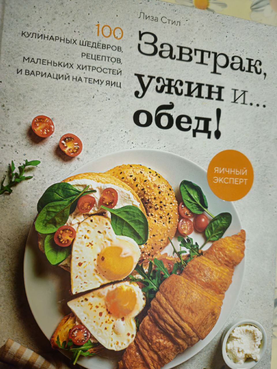 Шоссоны, Самса и Эмпанады – купить в Москве, цены в интернет-магазинах на  Мегамаркет