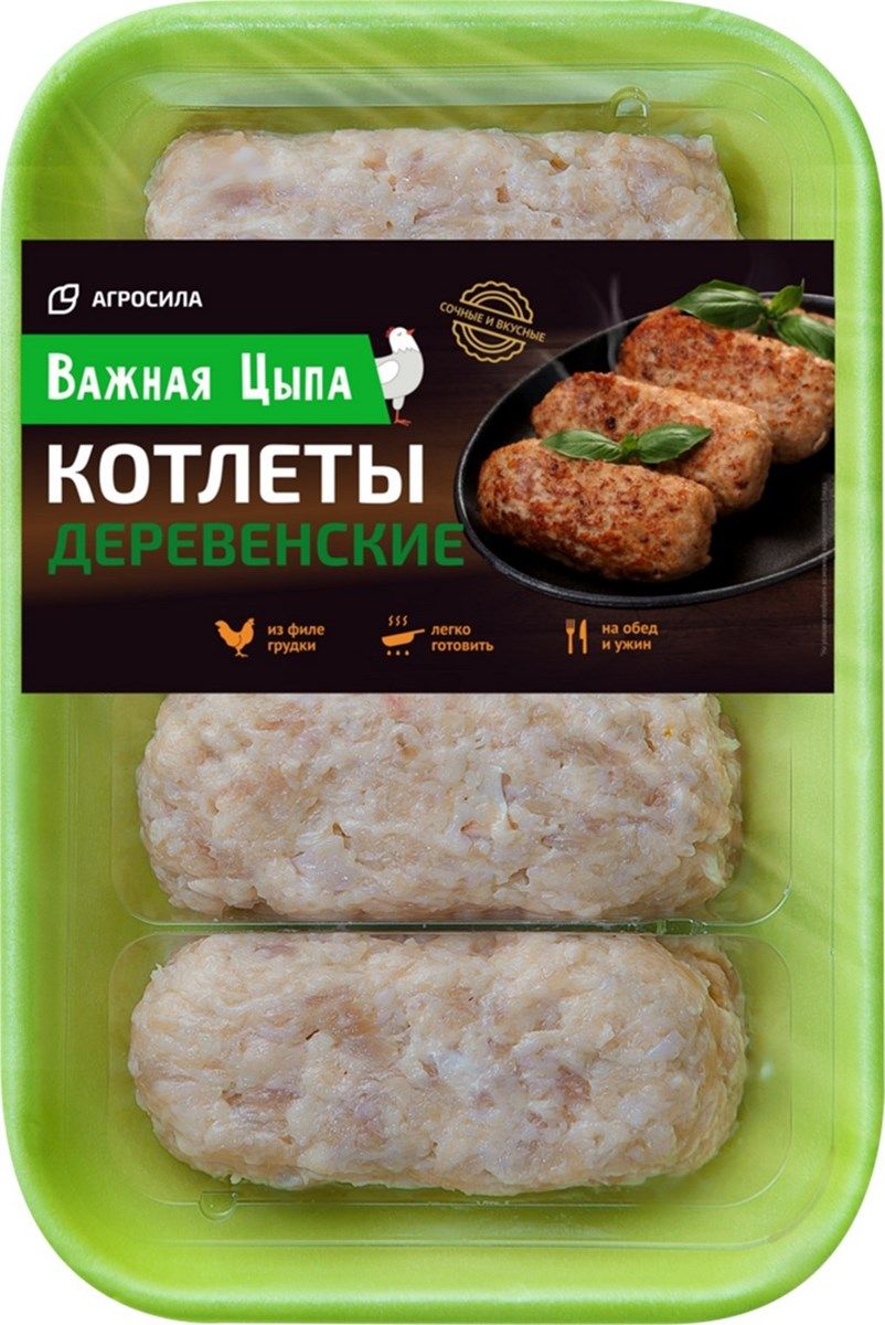 Котлеты по-киевски Важная Цыпа, из мяса птицы, охлаждённые, 450 г - отзывы  покупателей на маркетплейсе Мегамаркет | Артикул: 100061037863