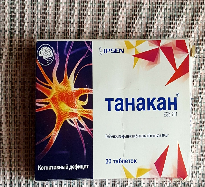 Танакан 40