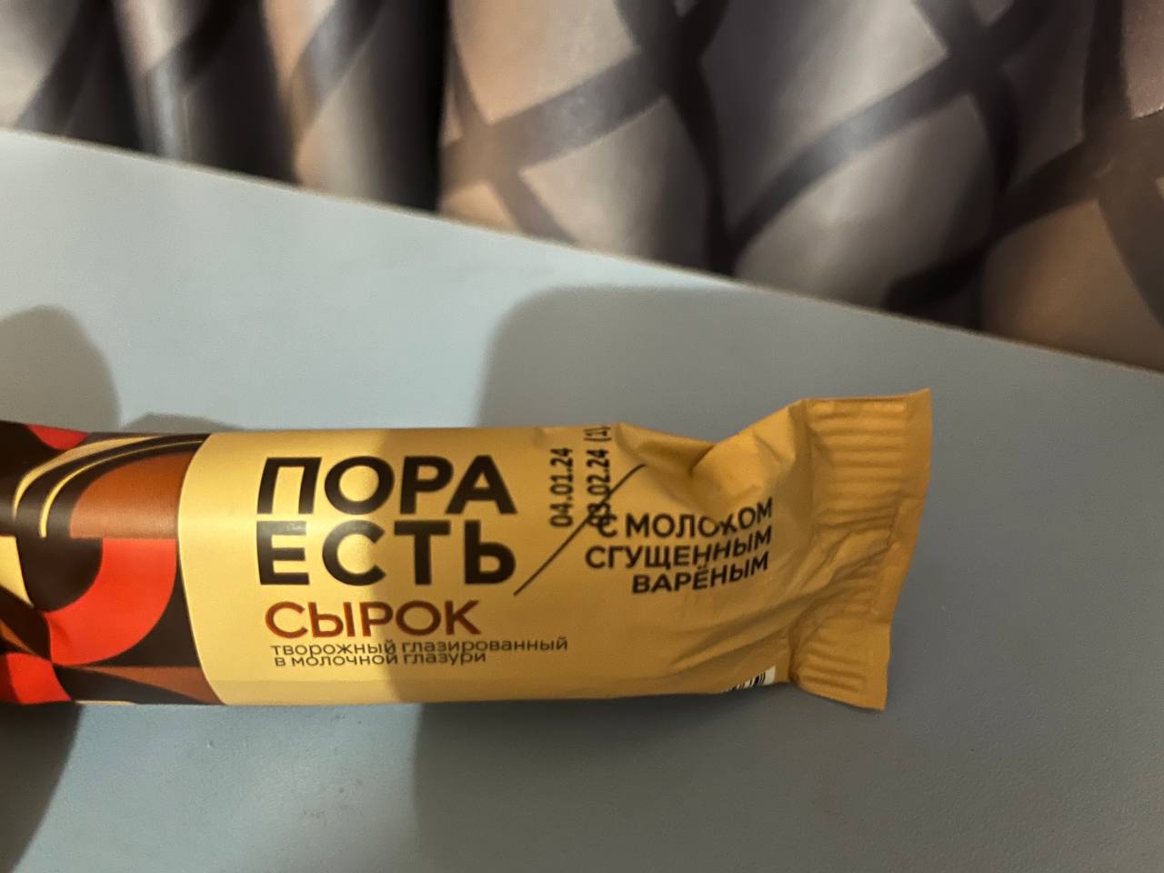 Сырок творожный «Пора есть» глазированный с вареной сгущенкой 20%, 30 г -  отзывы покупателей на маркетплейсе Мегамаркет | Артикул: 100032030981