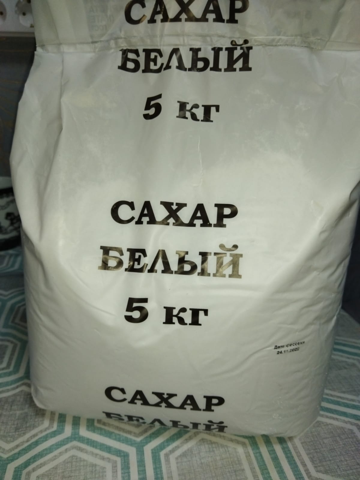 Купить сахар-песок 5 кг, цены на Мегамаркет | Артикул: 100034607625