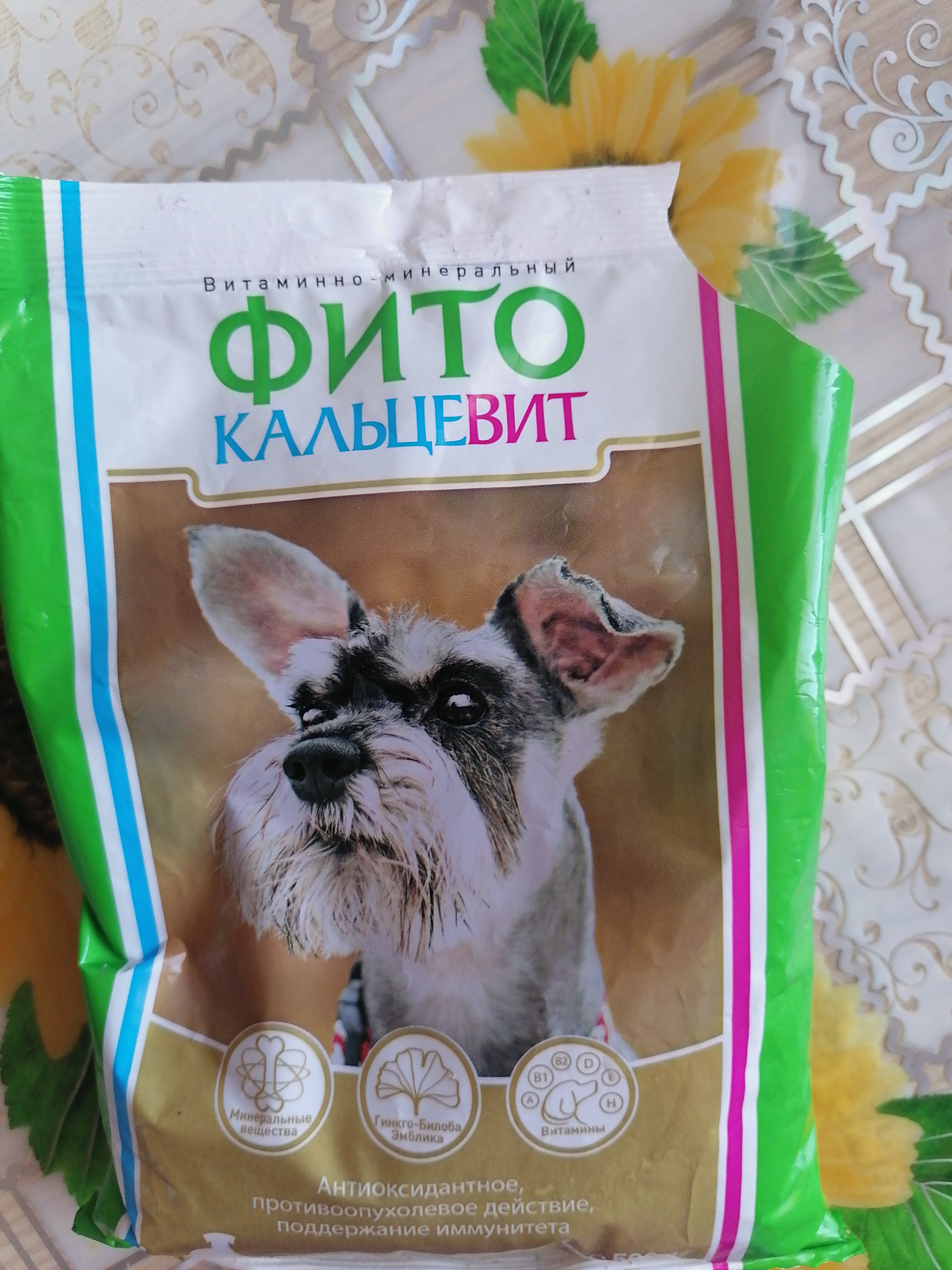 Фитокальцевит для щенков