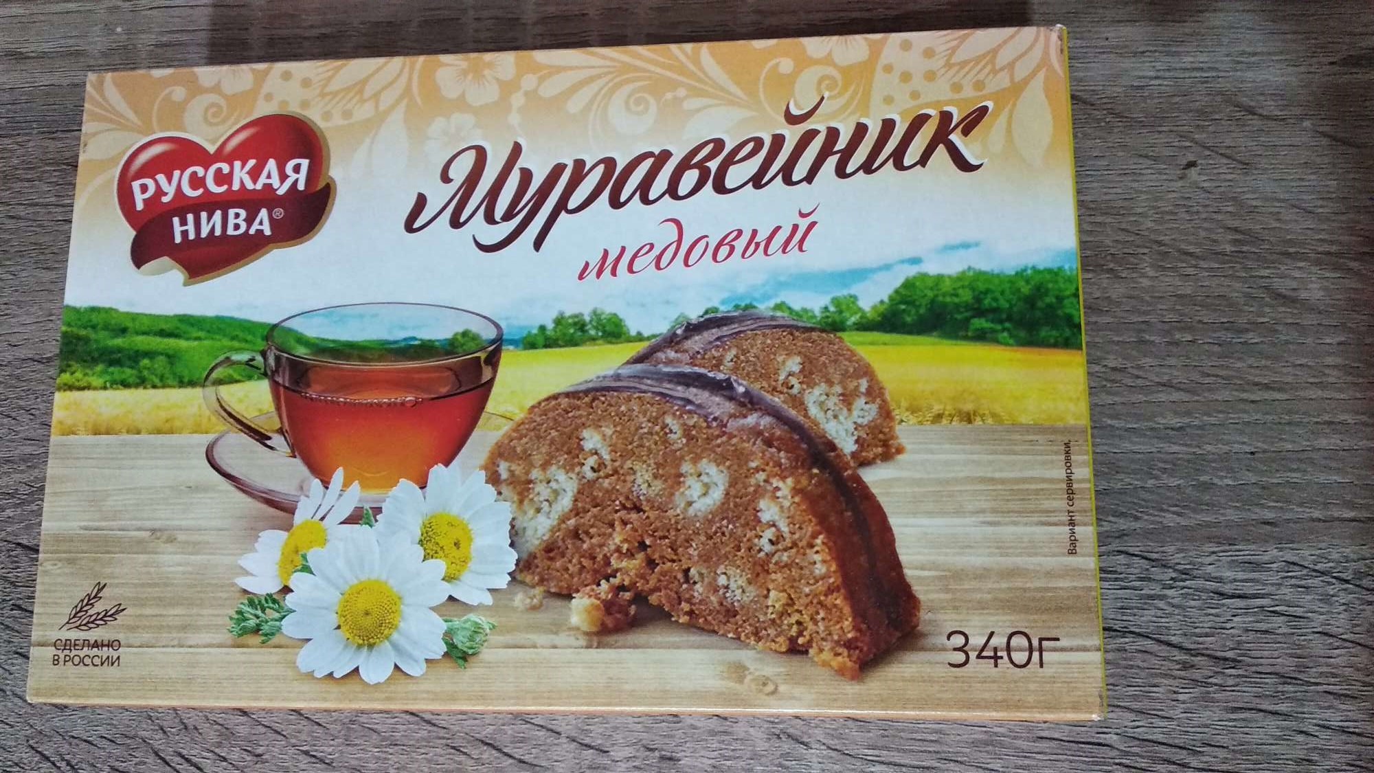 Торт Муравейник (49 рецептов с фото) - рецепты с фотографиями на Поварёsunnyhair.ru