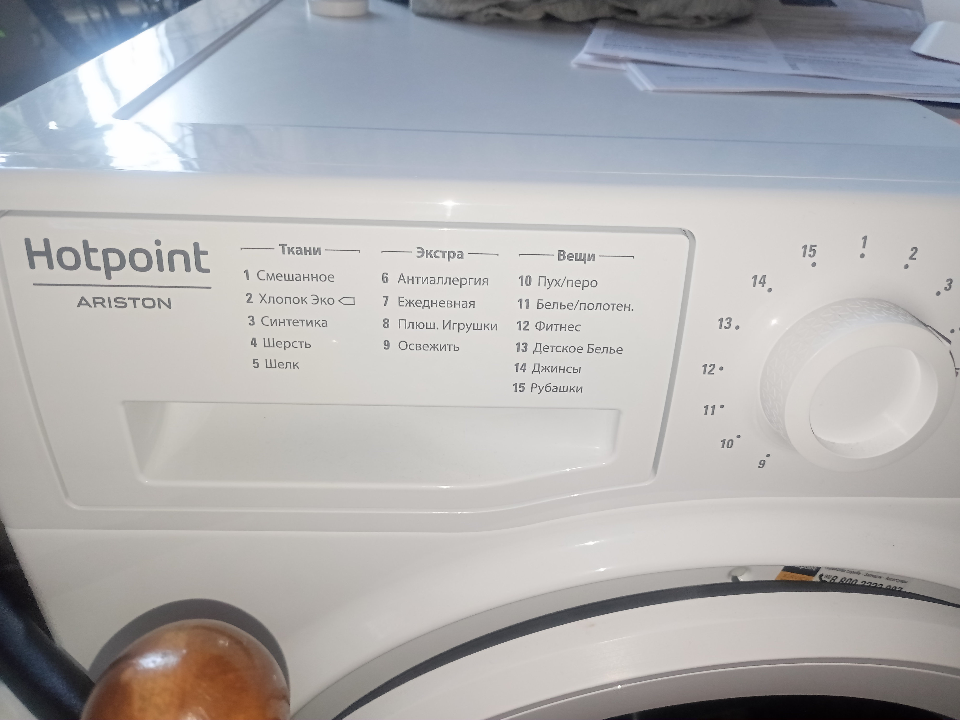 Сушильная машина Hotpoint-Ariston NT CM10 7B (RU), купить в Москве, цены в  интернет-магазинах на Мегамаркет