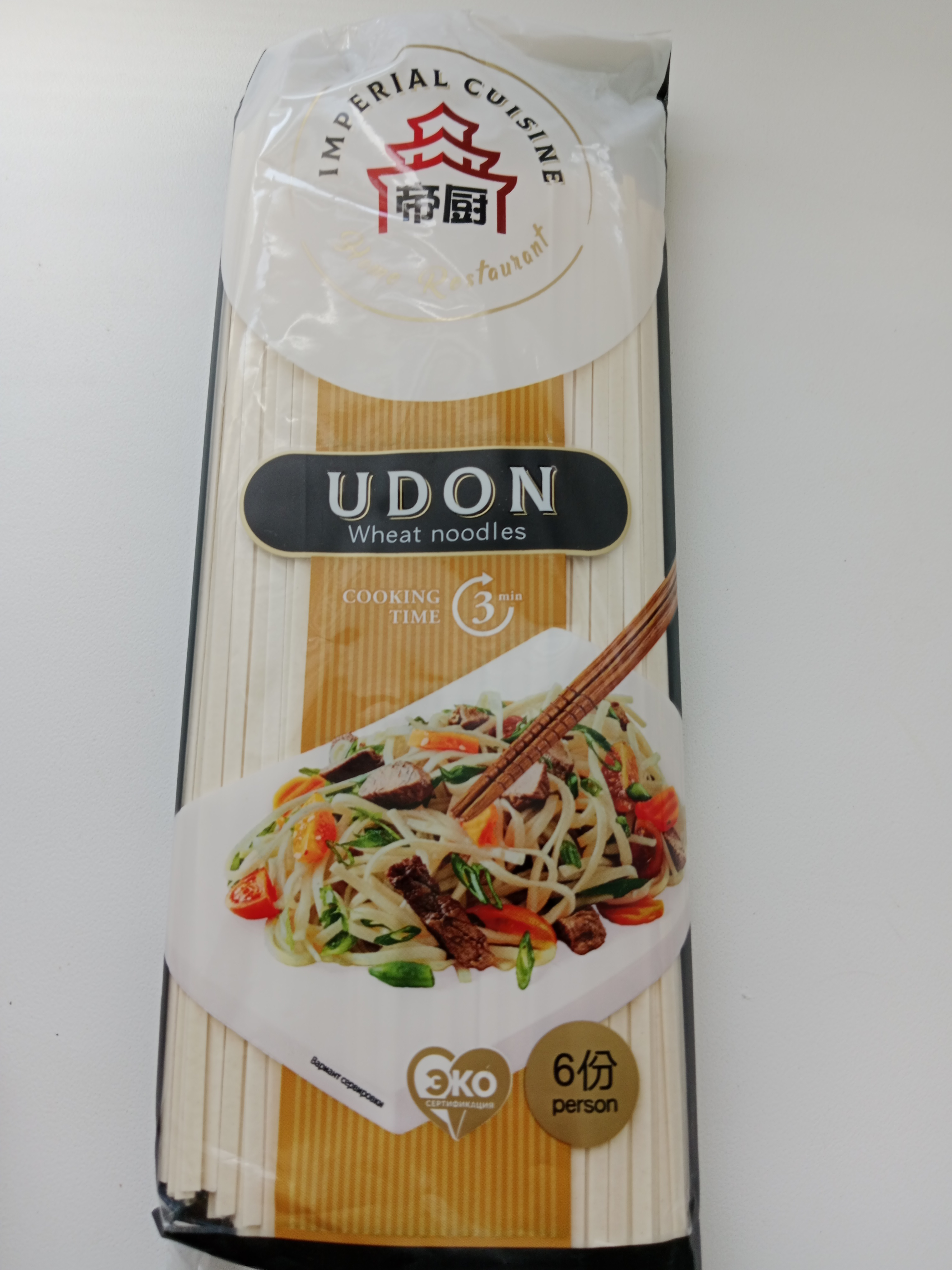 Лапша Imperial cuisine Udon в пучках 400 г - отзывы покупателей на  маркетплейсе Мегамаркет | Артикул: 100028419141