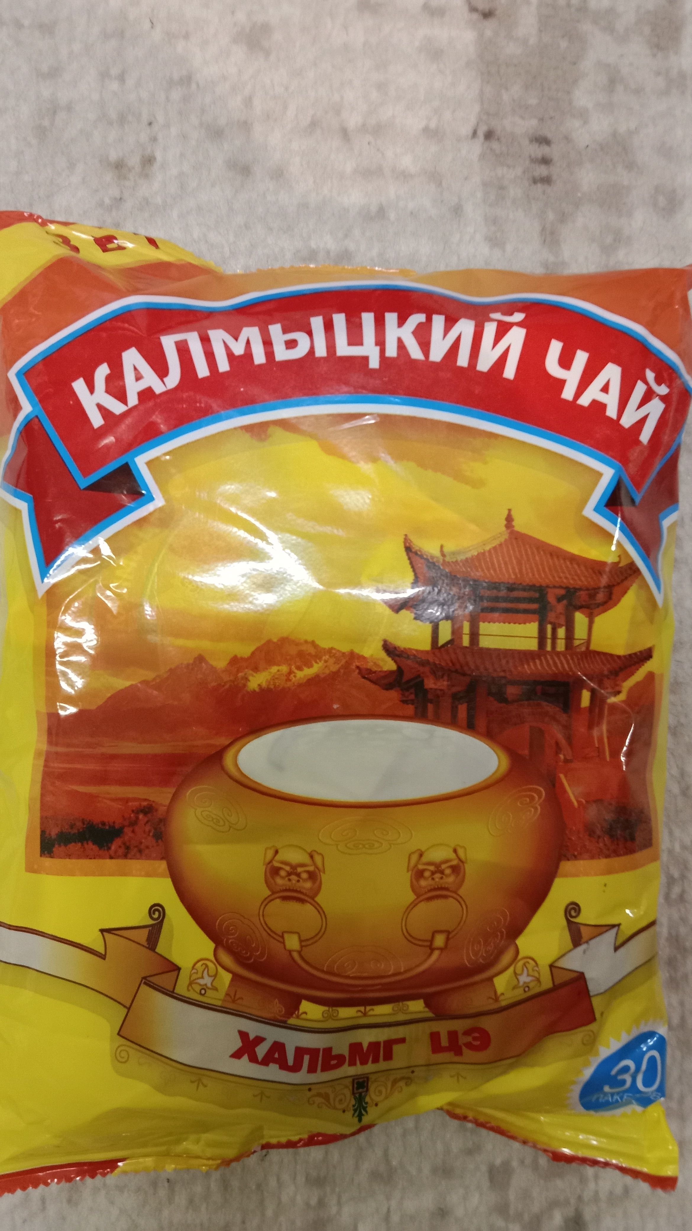 Калмыцкий чай в пакетиках