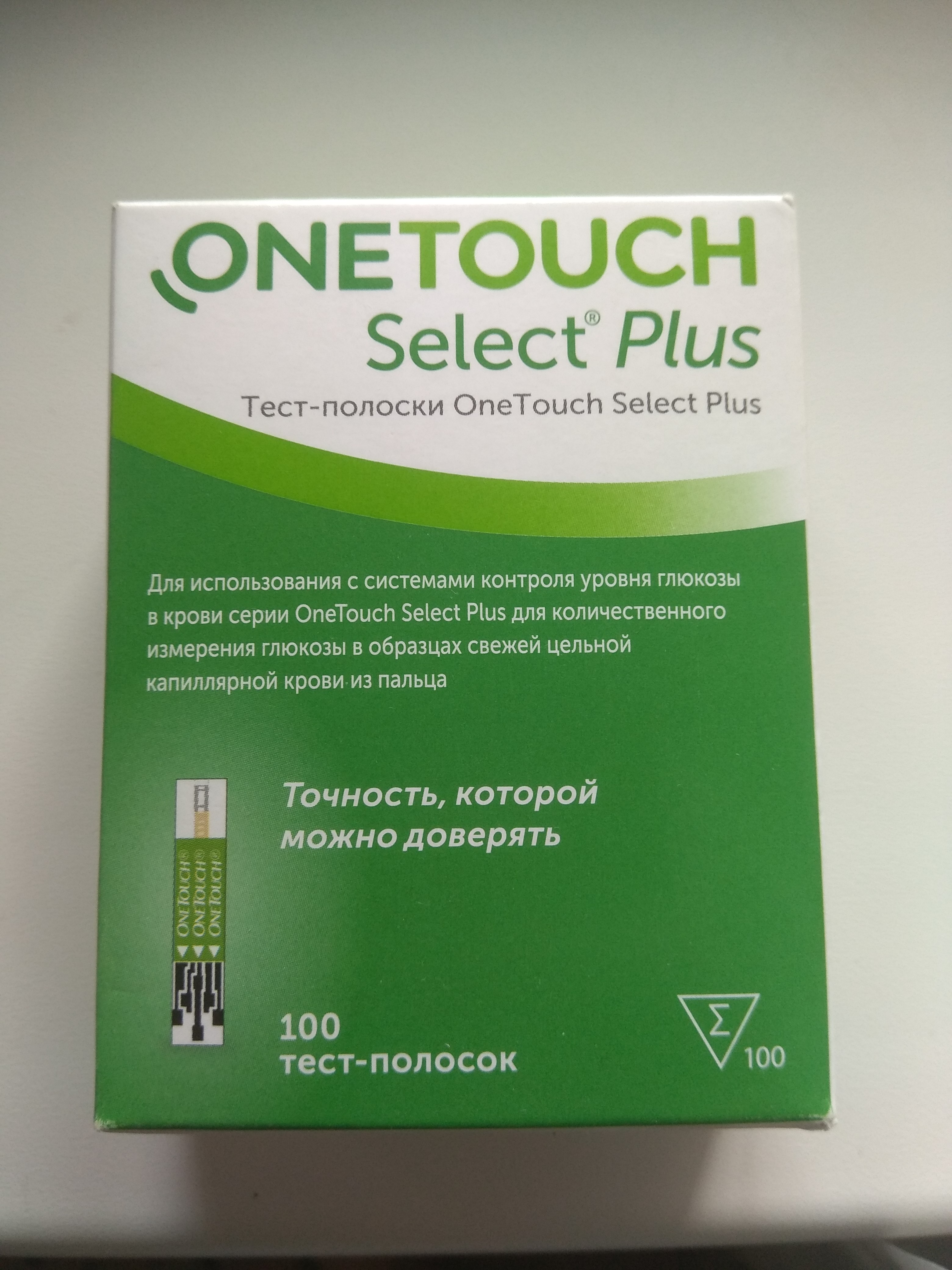 Тест-полоски OneTouch Select Plus 100 шт. - отзывы покупателей на  Мегамаркет | 600001727207