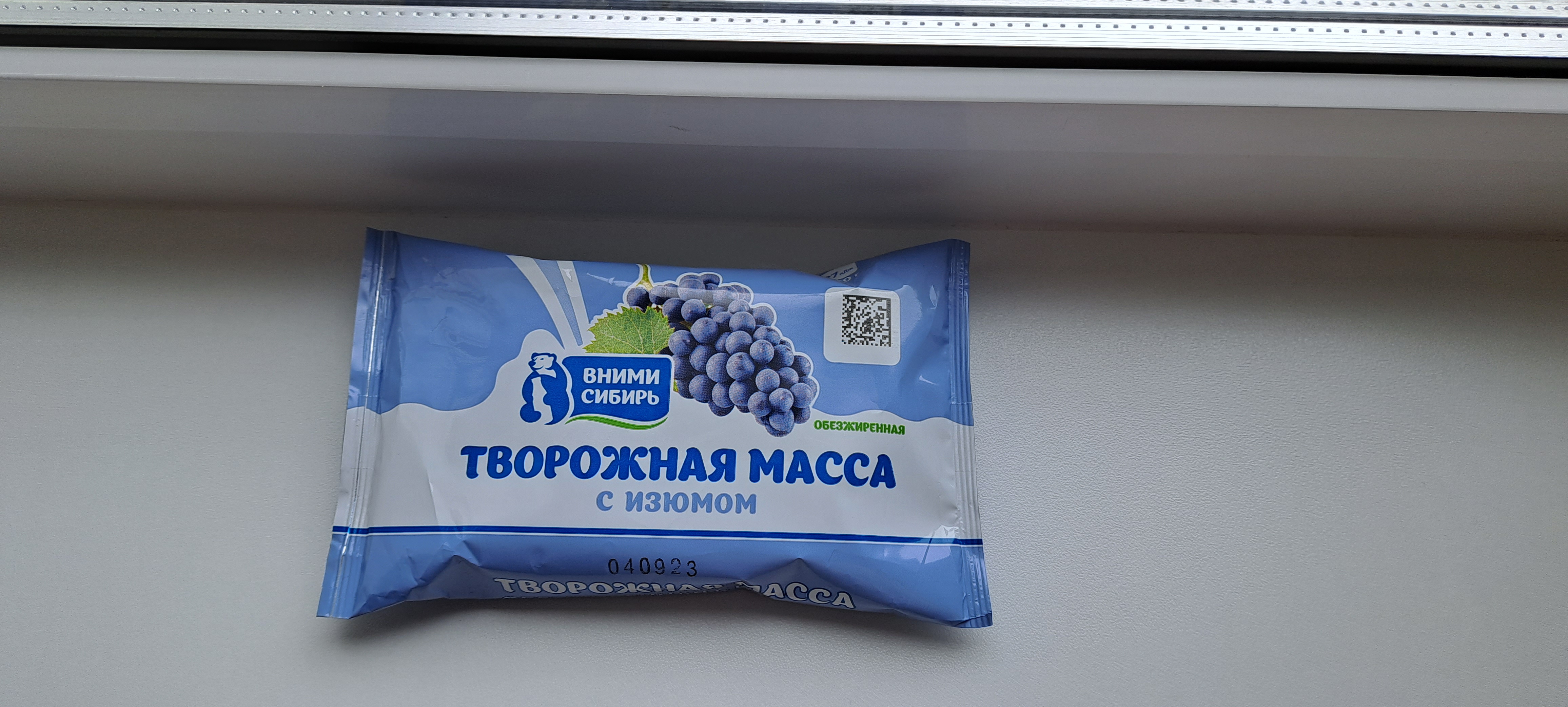 Масса творожная Вними Сибирь обезжиренная с сахаром и изюмом 200 г бзмж -  отзывы покупателей на маркетплейсе Мегамаркет | Артикул: 100028189717