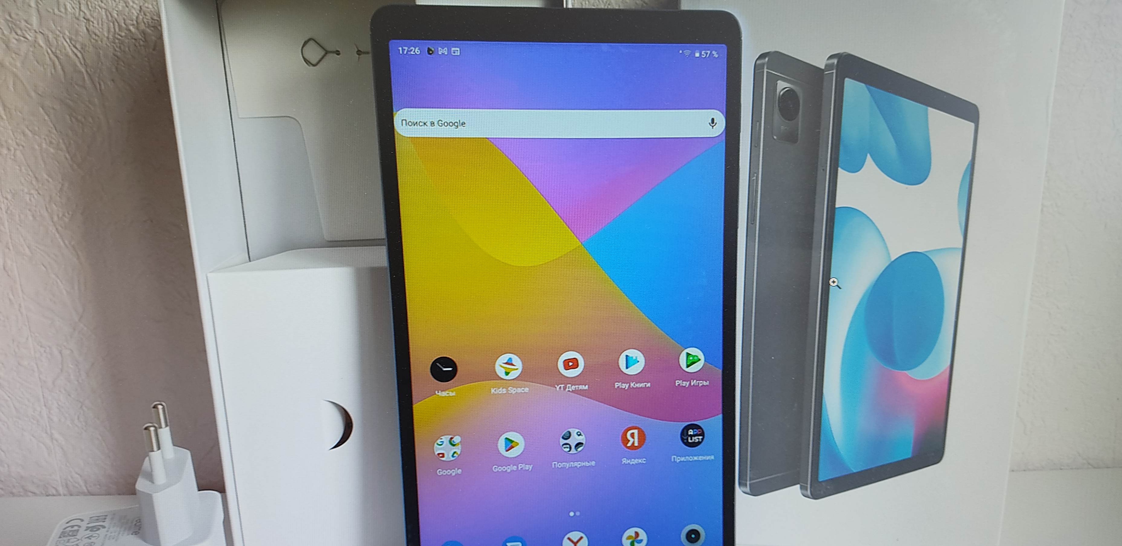 Планшет Realme Pad Mini 8.7