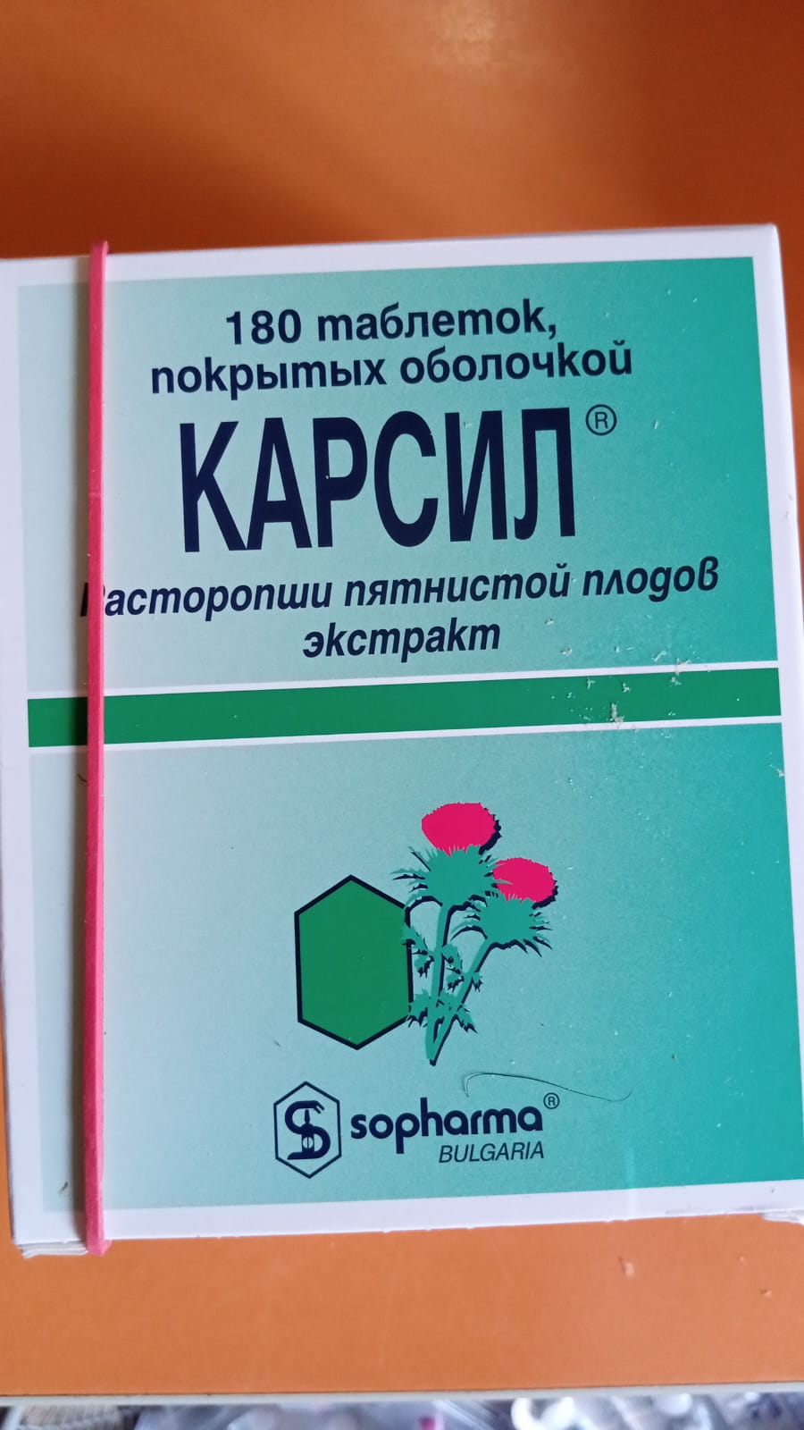 Карсил драже 35 мг 180 шт. - купить в интернет-магазинах, цены на  Мегамаркет | препараты для защиты и лечения печени 111082