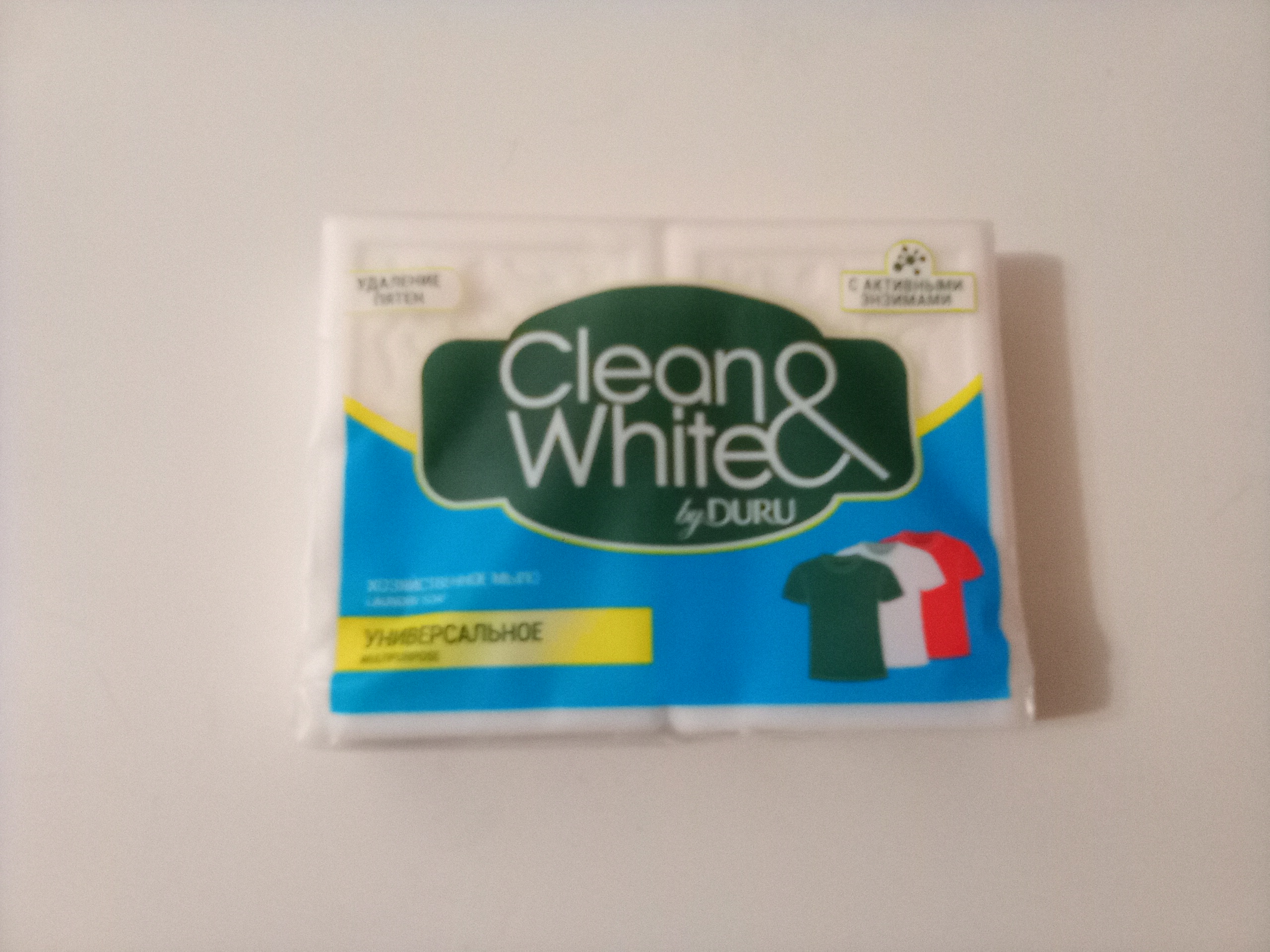 Хозяйственное мыло Clean & White для всех типов стирки 120 г - отзывы  покупателей на Мегамаркет | 100030695158