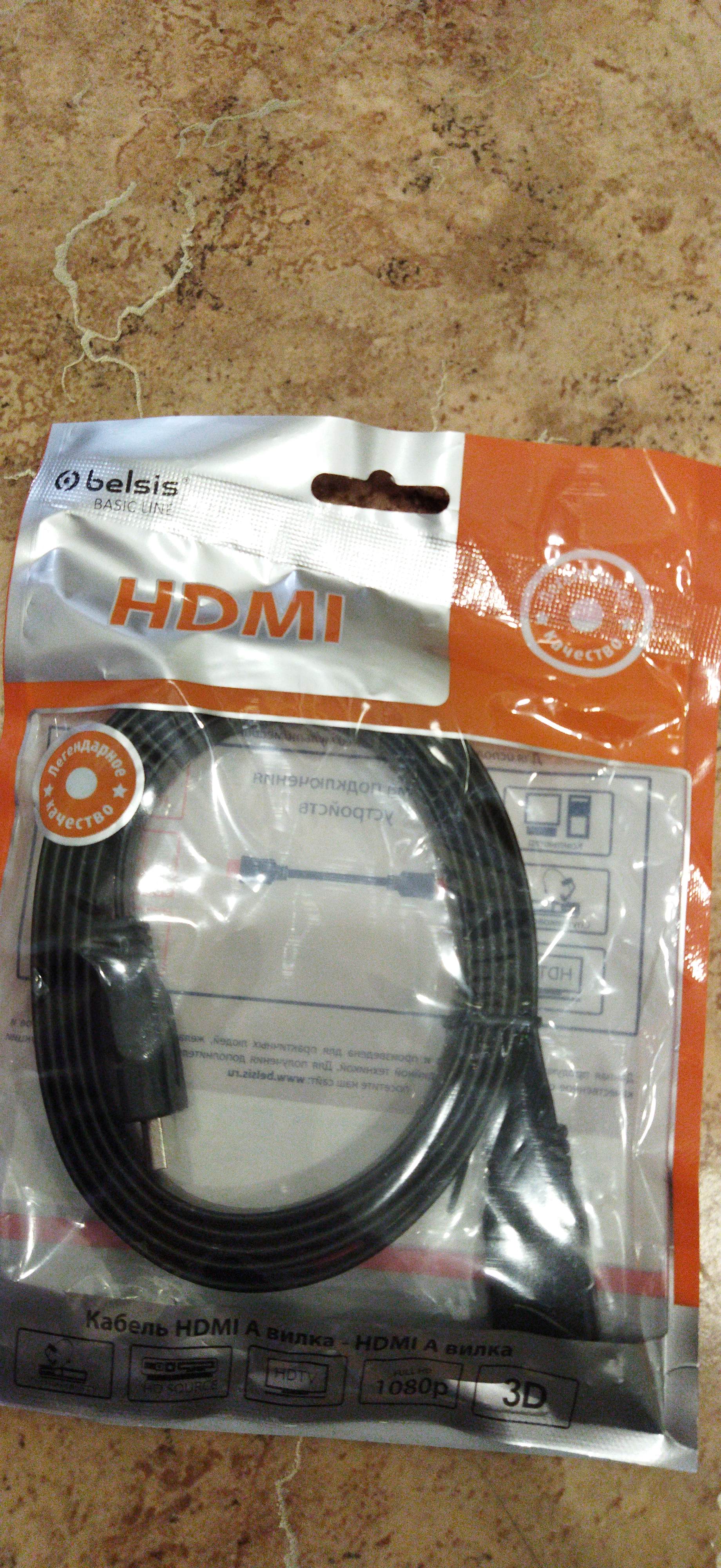 Удлинитель HDMI по витой паре