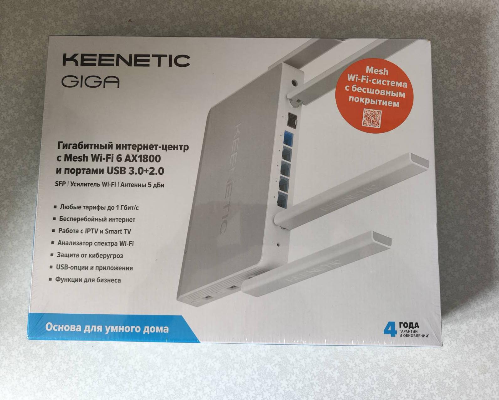 Wi-Fi роутер Keenetic KN-1011 White Giga KN-1011, купить в Москве, цены в  интернет-магазинах на Мегамаркет