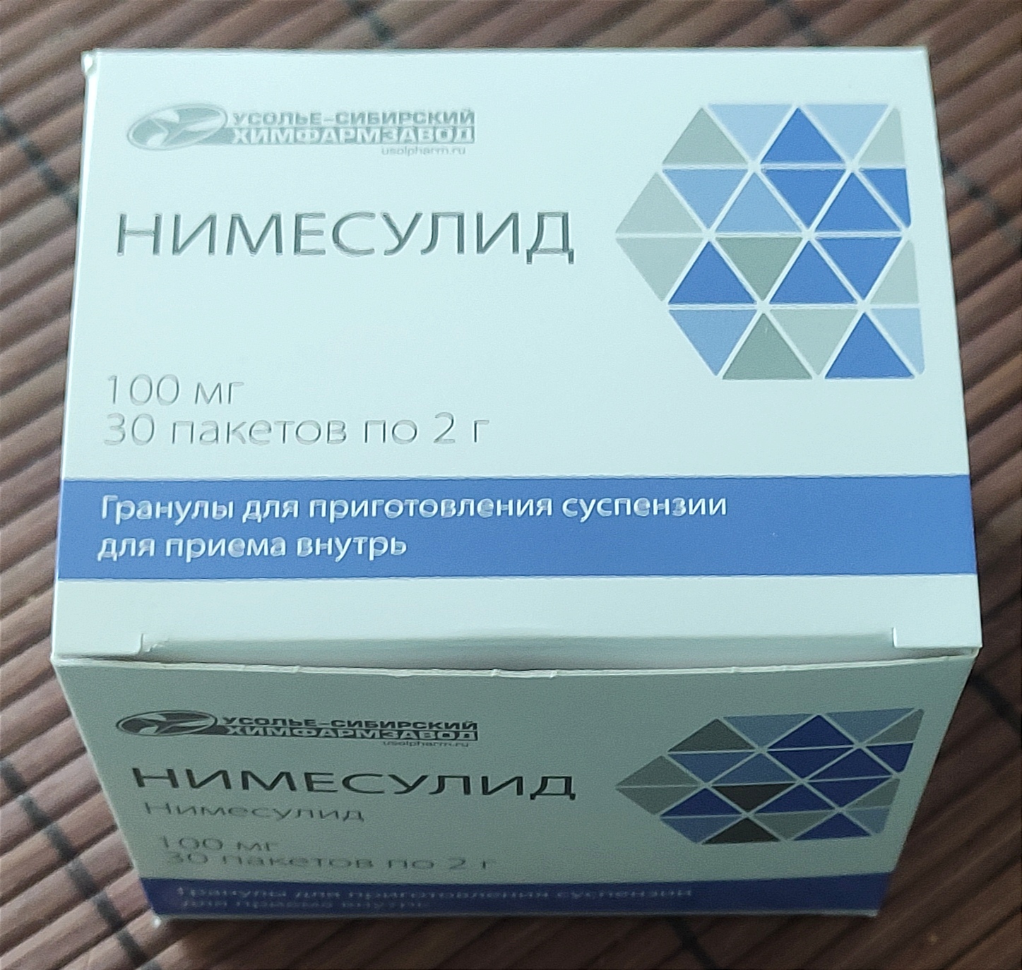 Нимесулид, гранулы 100 мг, пакеты 2 г, 30 шт. - отзывы покупателей на  Мегамаркет | 100050567979