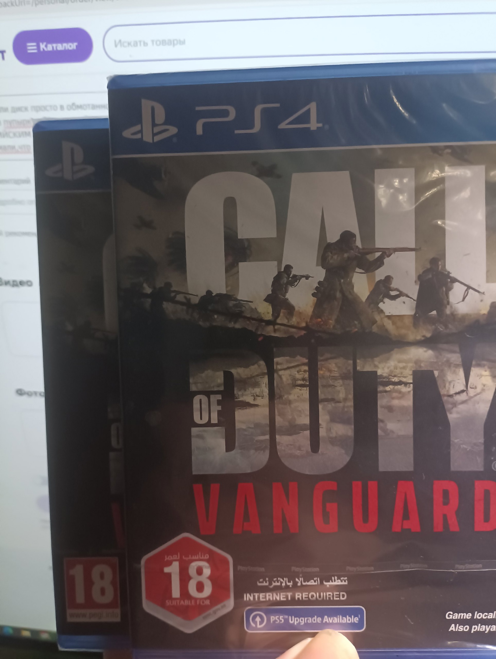 Игра Call of Duty: Vanguard (Русская версия) для PlayStation4 - купить в  Москве, цены на Мегамаркет | 600004928200