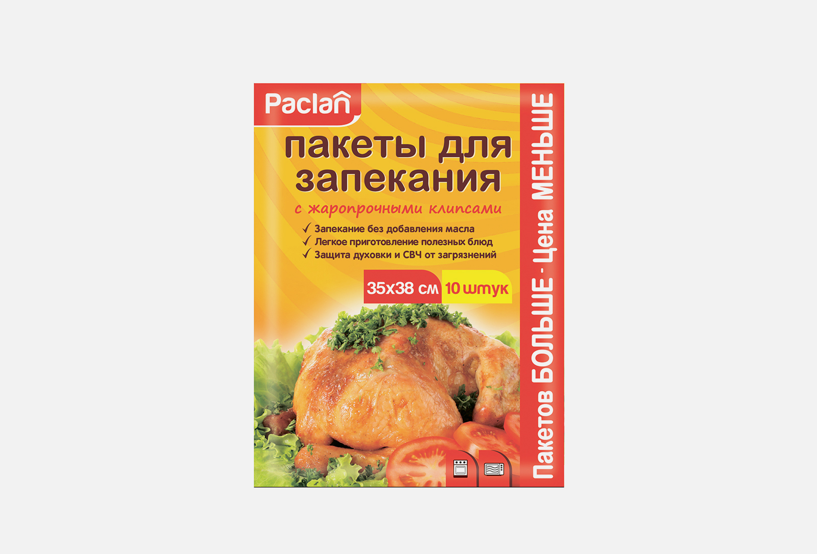 Рукав для запекания Paclan Пакеты 35х38 6 шт - отзывы покупателей на  Мегамаркет | 100013238379