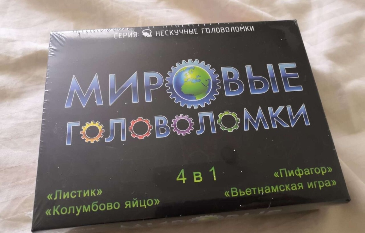 Головоломка краснодар