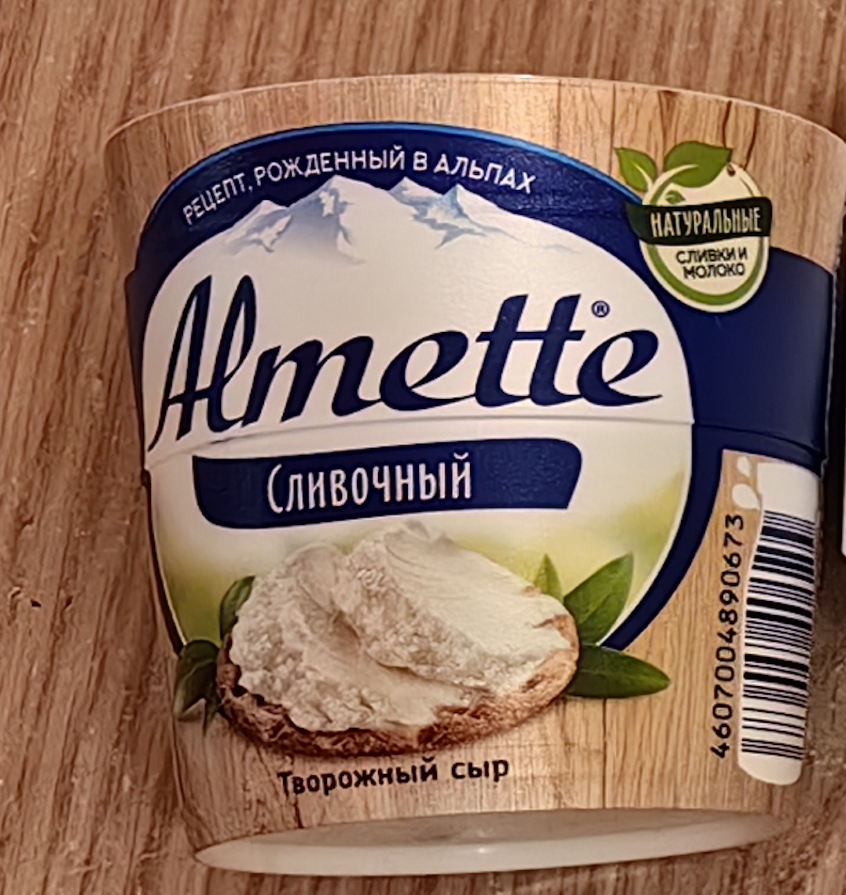 Сыр творожный Almette сливочный, 60%, 150 г - отзывы покупателей на  маркетплейсе Мегамаркет | Артикул: 100026605174