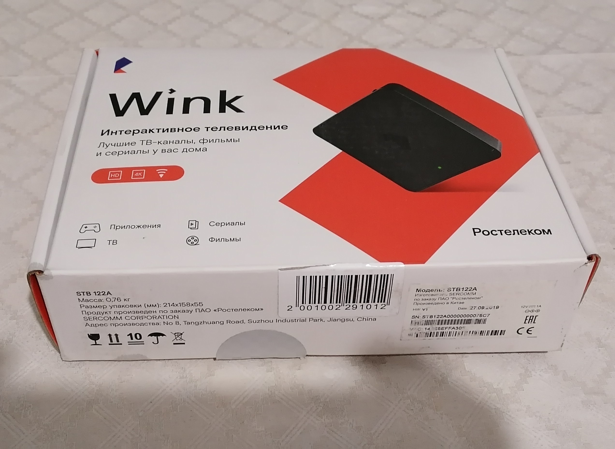 Цифровой ресивер Wink STB 122A для Ростелеком, купить в Москве, цены в  интернет-магазинах на Мегамаркет