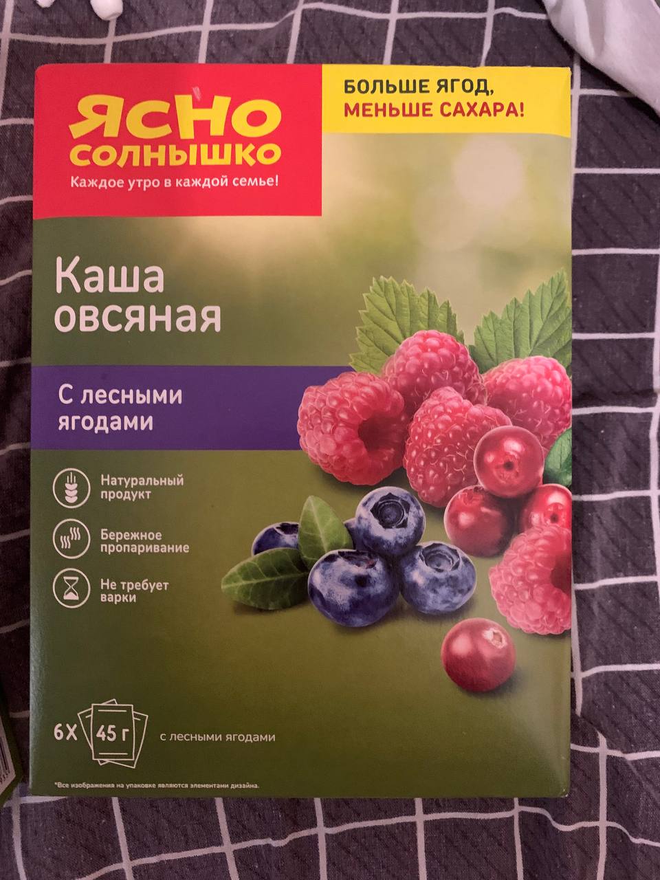 Каша Ясно Солнышко овсяная с лесными ягодами 270 г - отзывы покупателей на  маркетплейсе Мегамаркет | Артикул: 100029463163