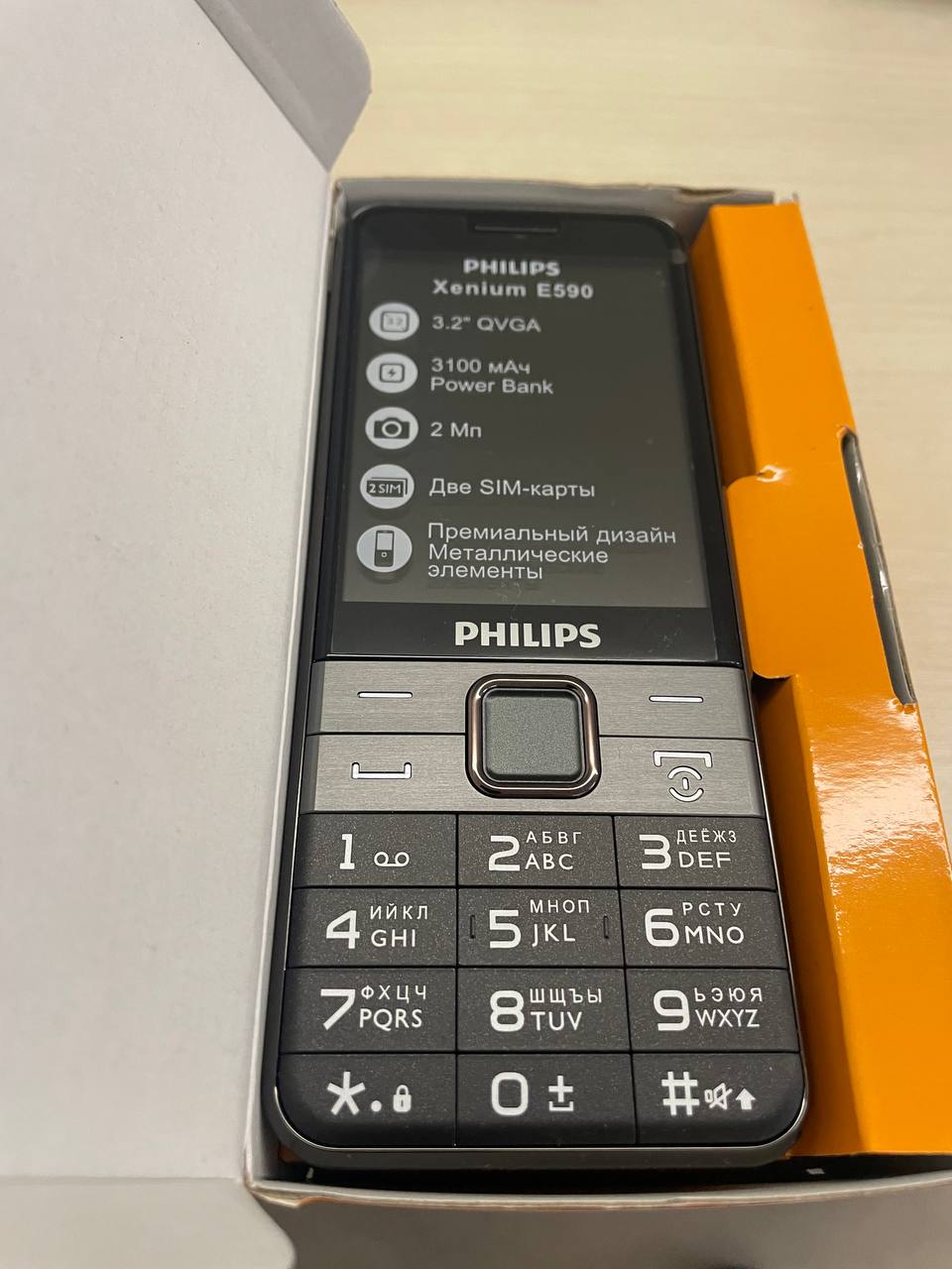 Мобильный телефон Philips Xenium E590 Bl - купить в кавай, цена на  Мегамаркет