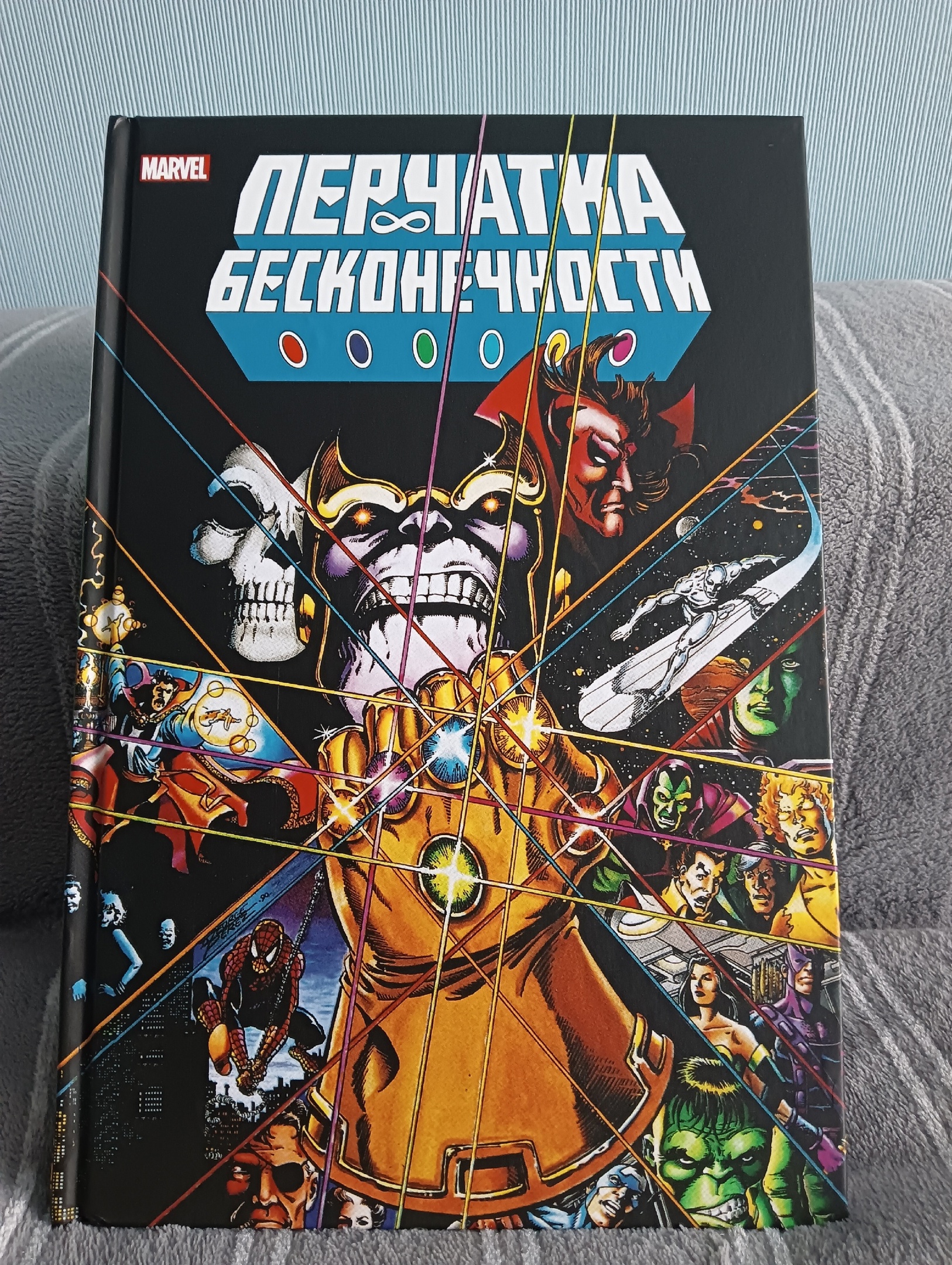 Гражданская война. Золотая коллекция Marvel - купить комикса, манги,  графического романа в интернет-магазинах, цены на Мегамаркет |