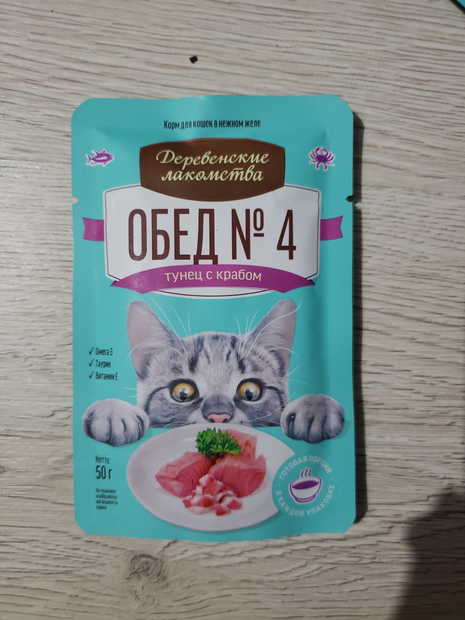 Влажный корм для кошек Деревенские лакомства Обед №4, тунец, краб, 12шт по  50г - отзывы покупателей на маркетплейсе Мегамаркет | Артикул  товара:100028302209