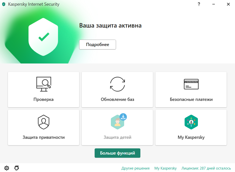    Kaspersky Total Security      